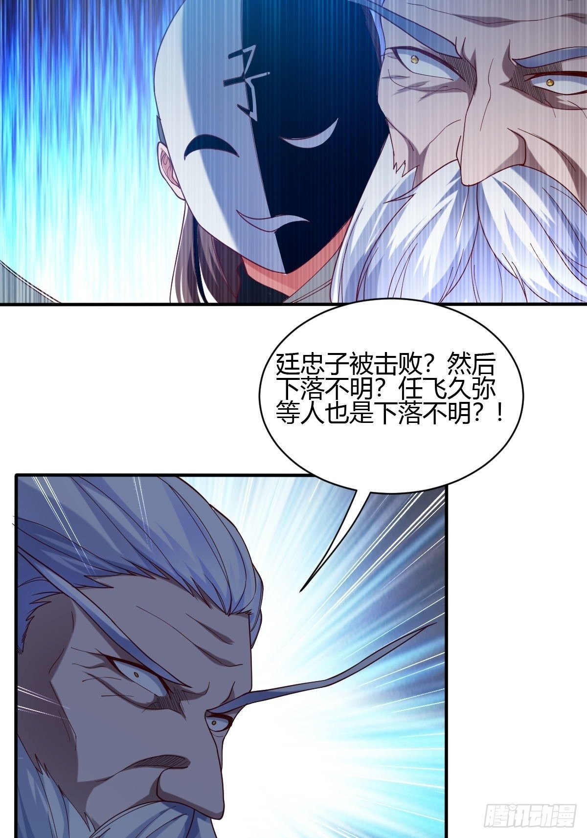 第三十八话-第39话