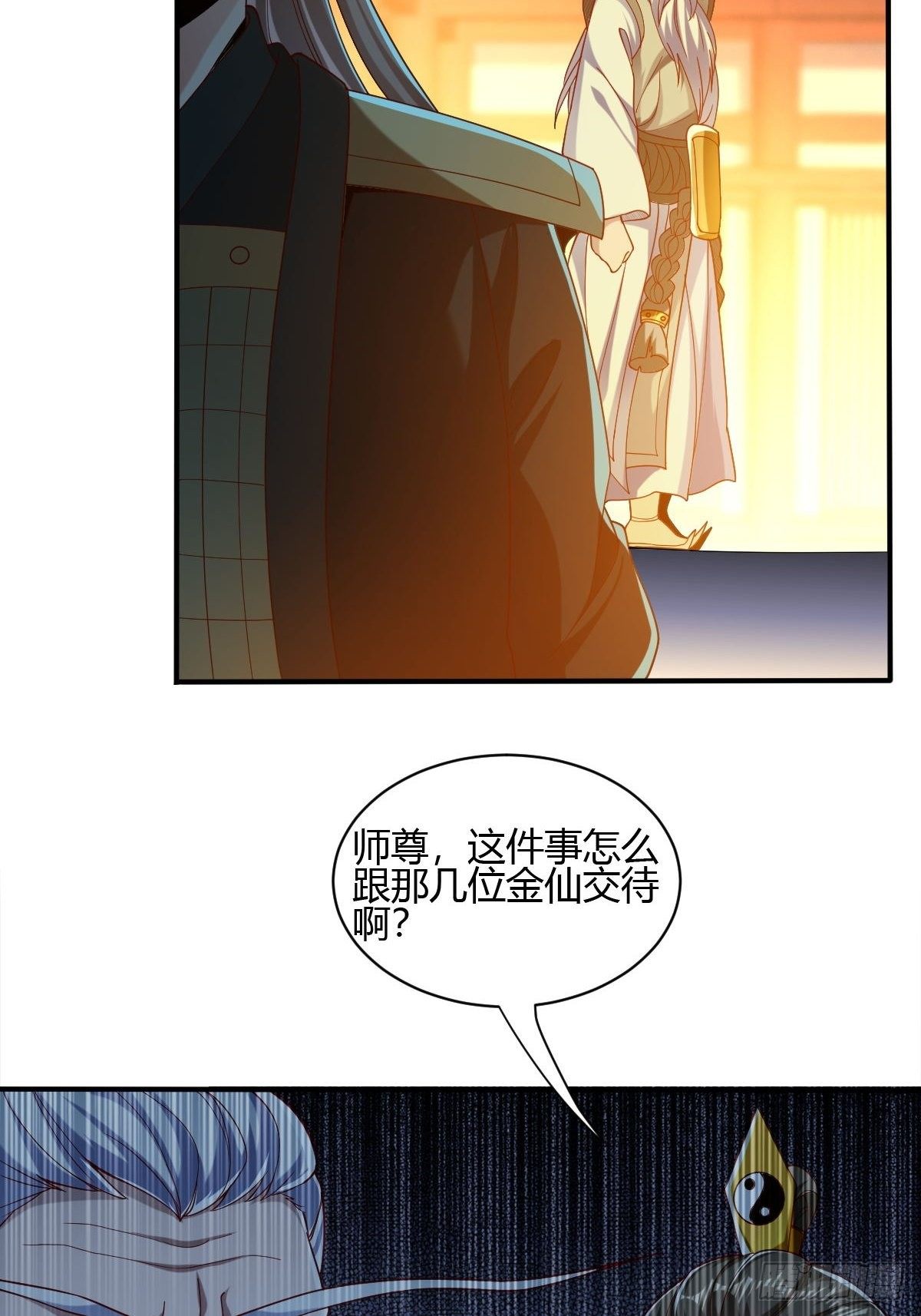 第三十八话-第39话