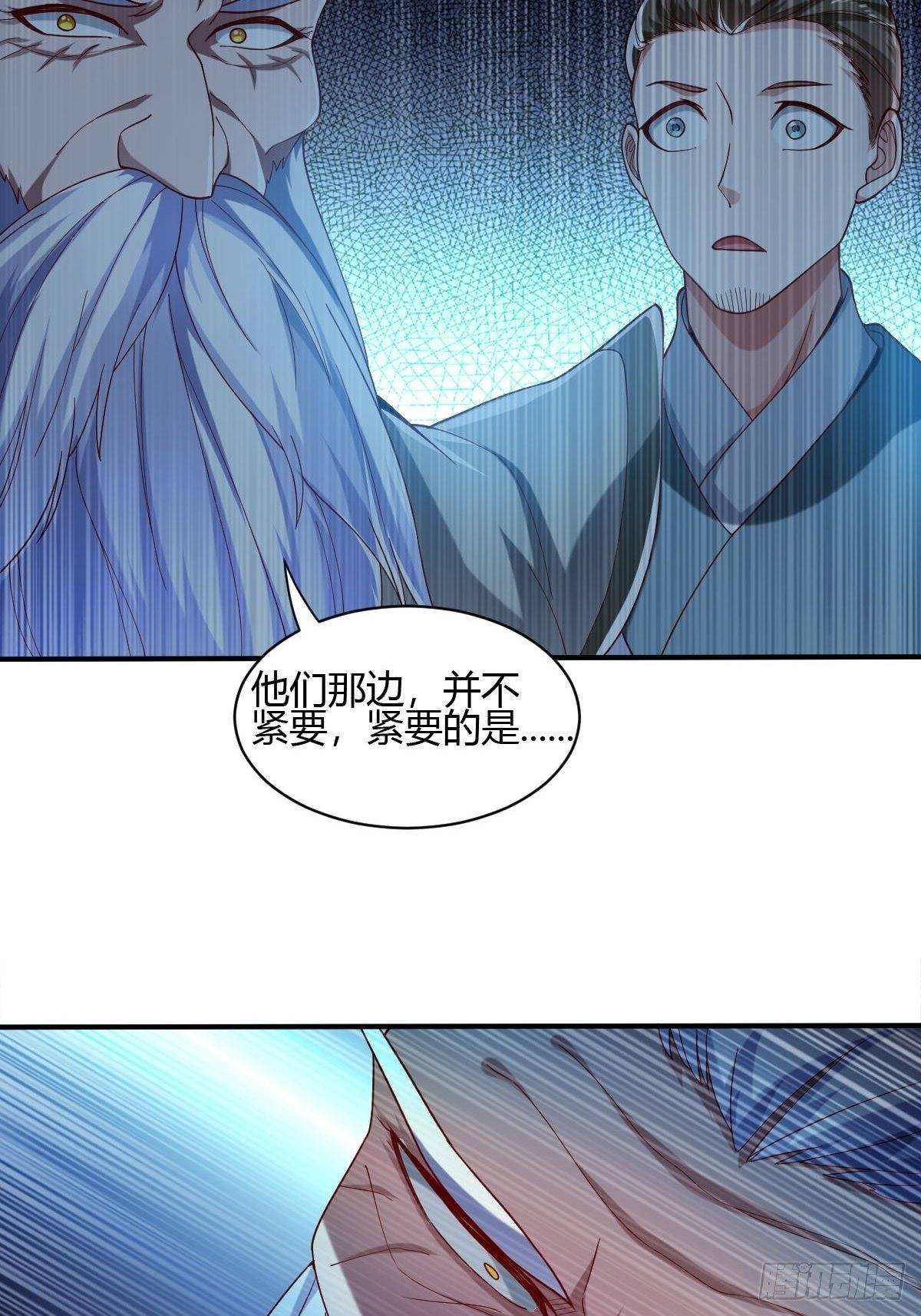 第三十八话-第39话