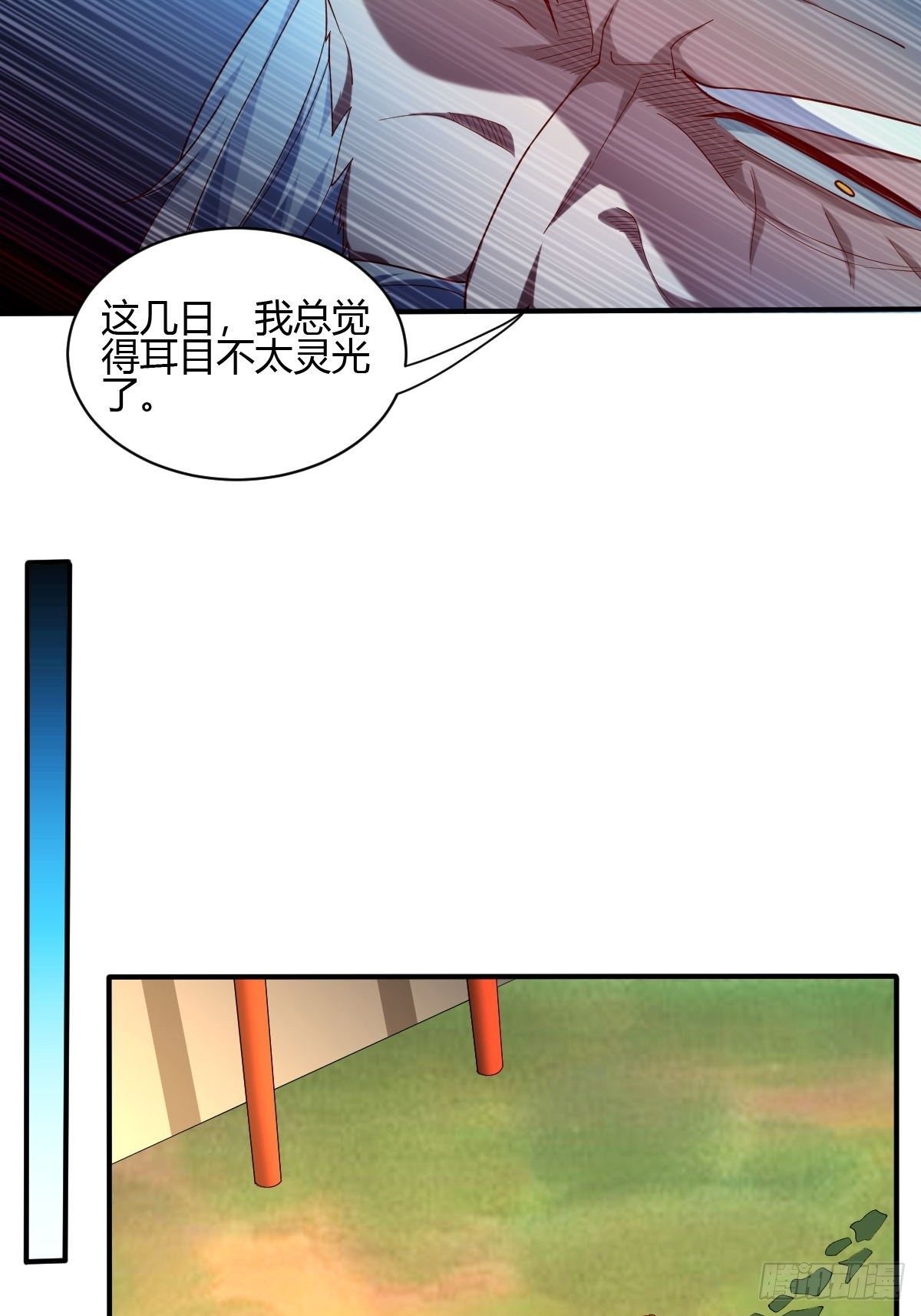 第三十八话-第39话