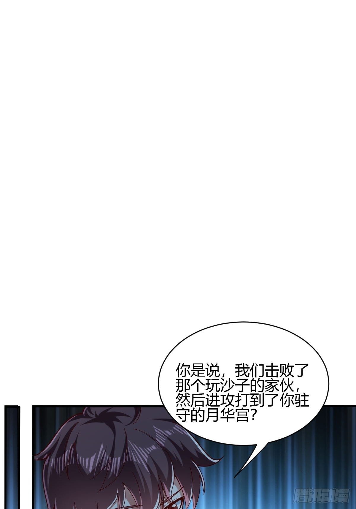 第三十八话-第39话