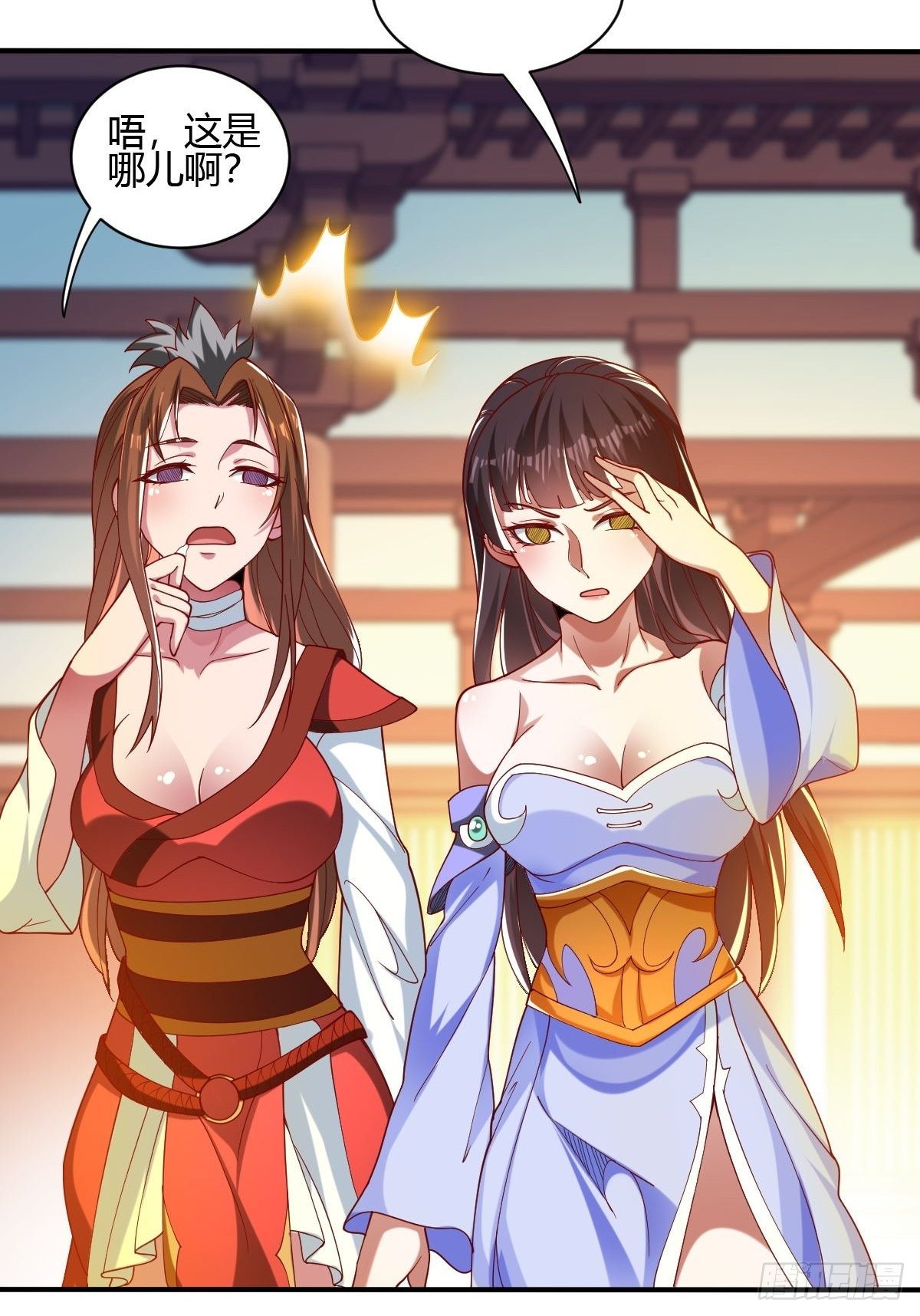 第三十八话-第39话