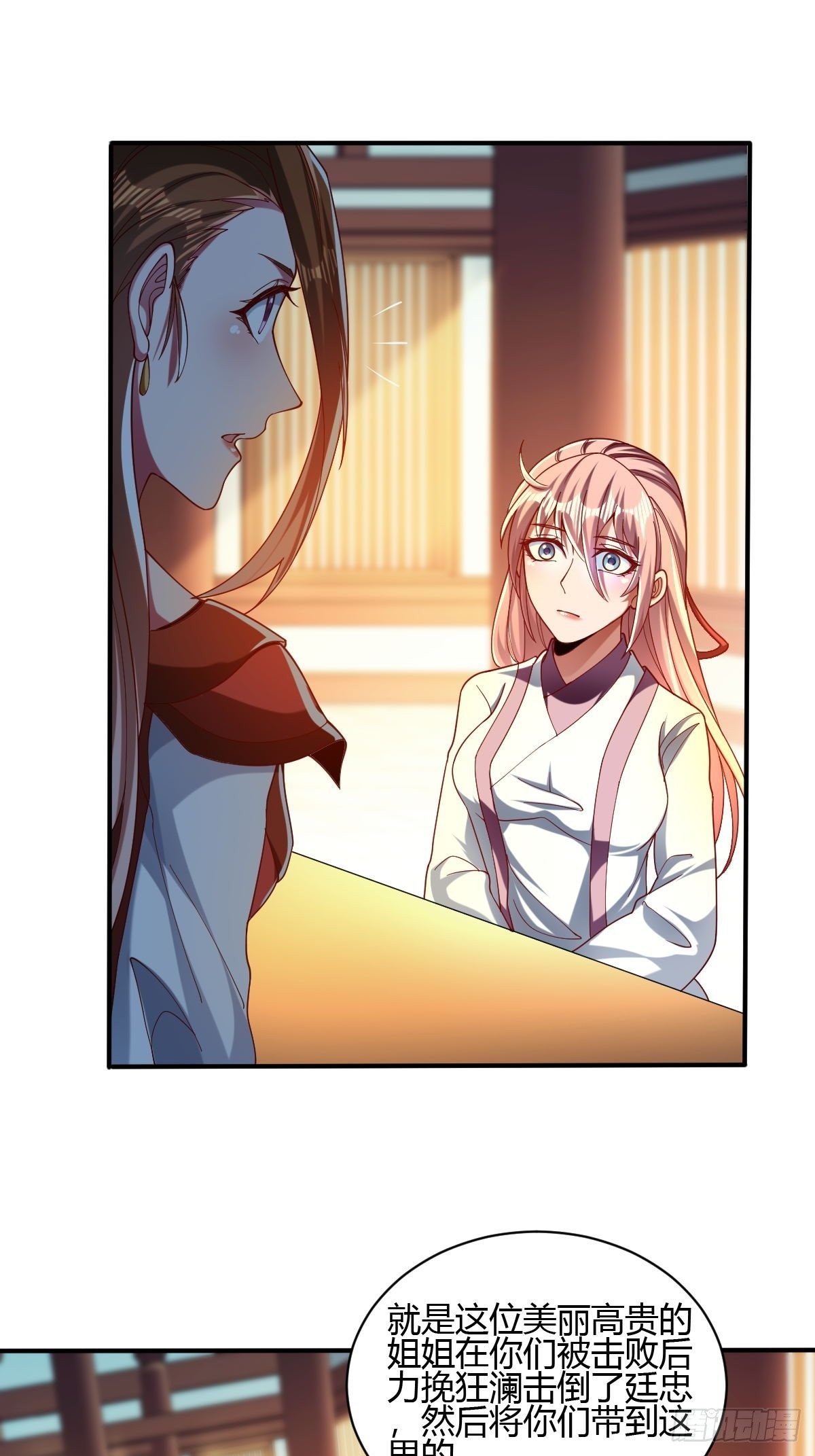 第三十八话-第39话