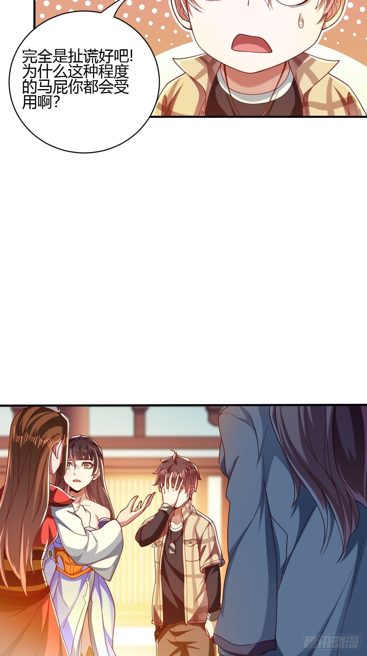 第三十八话-第39话