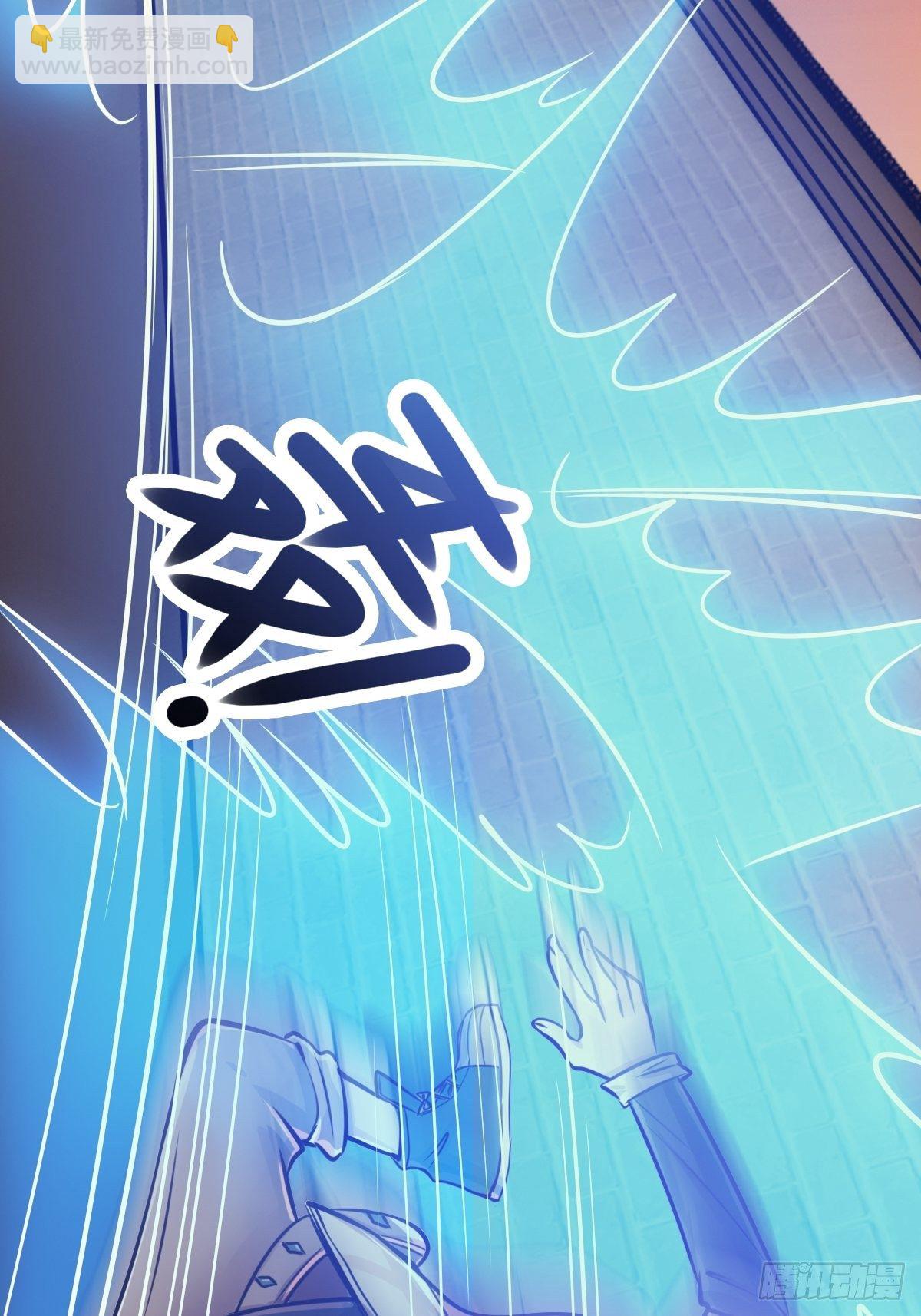 第四话：女侠饶命(1/2)-第5话