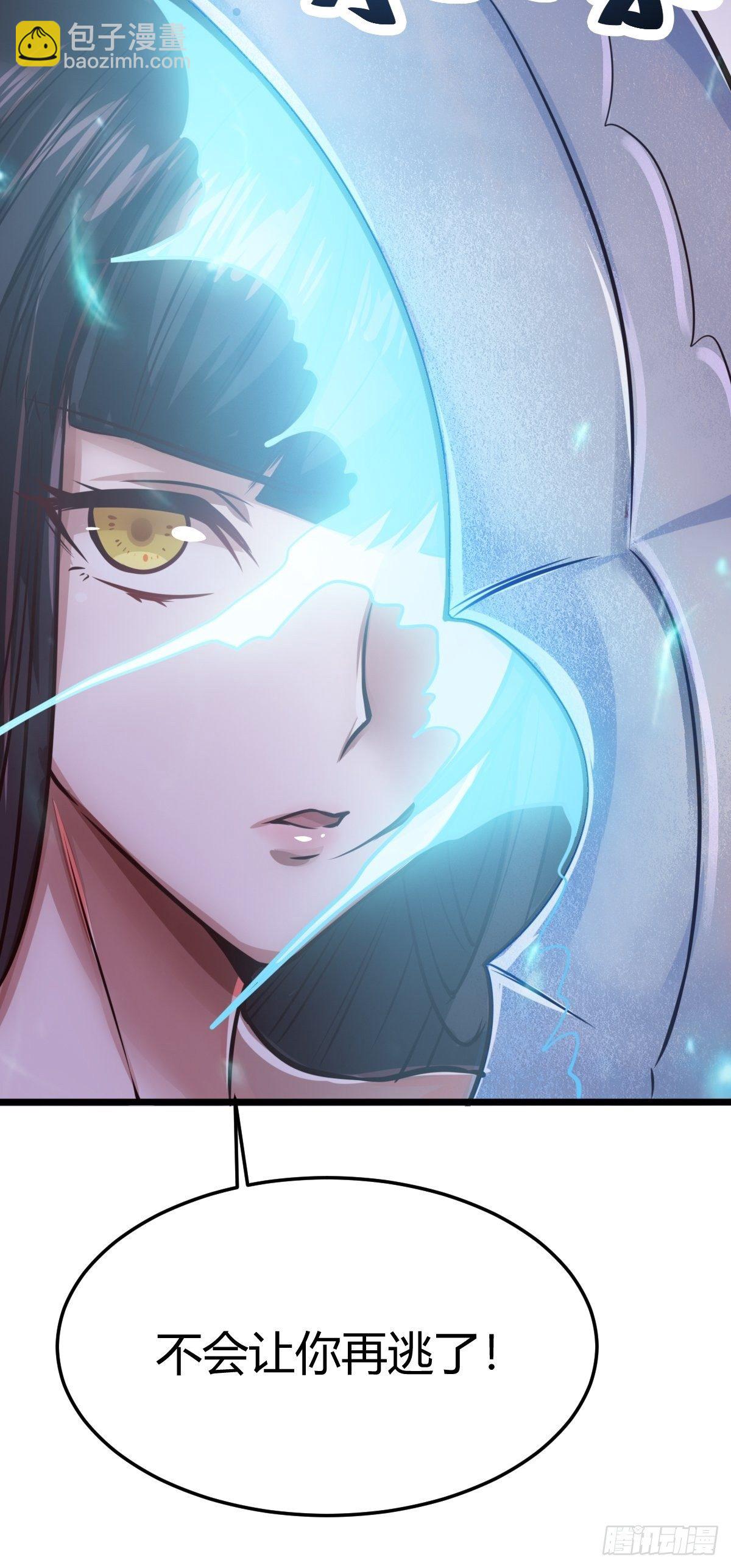 第四话：女侠饶命(1/2)-第5话