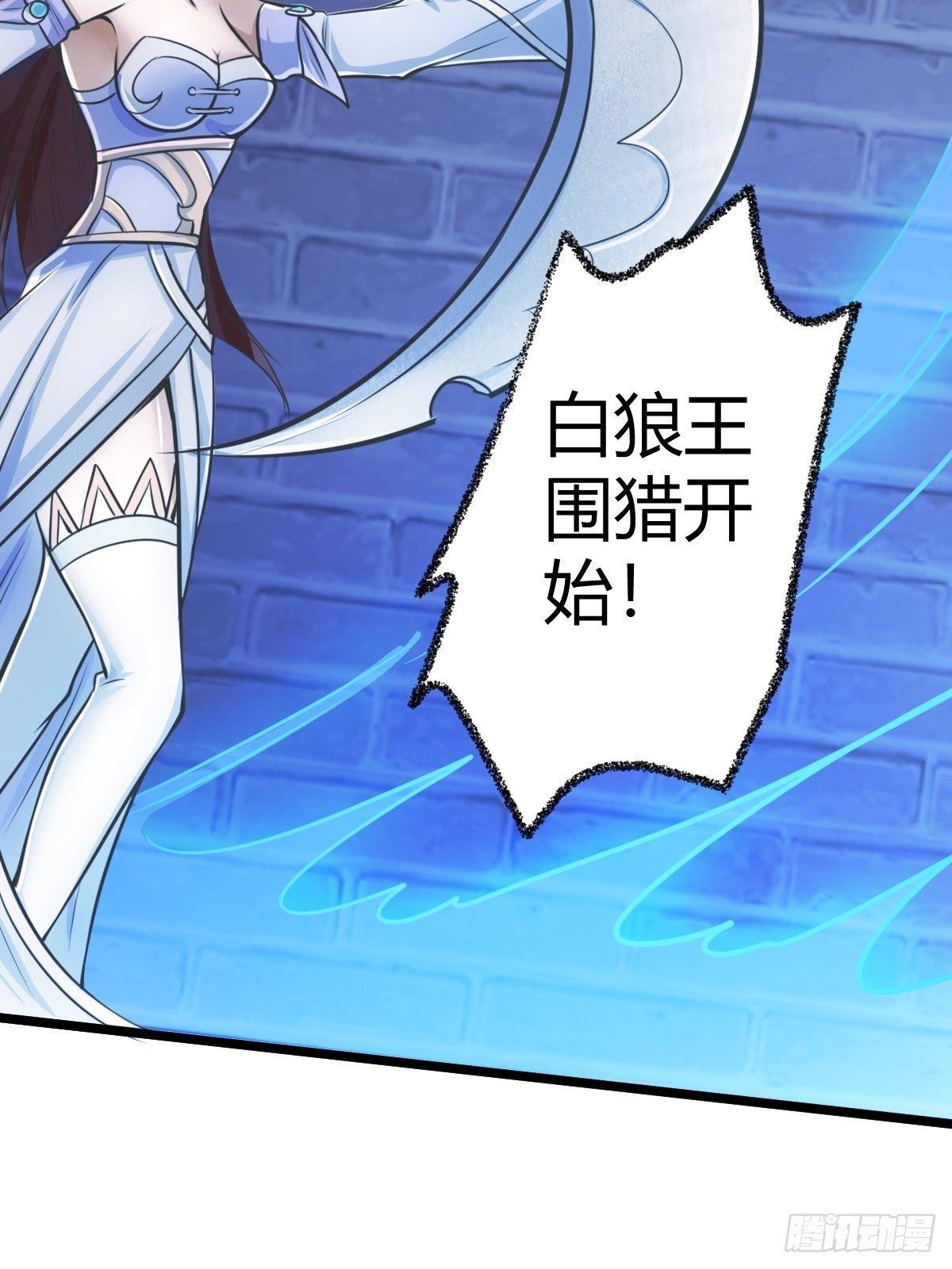 第四话：女侠饶命(1/2)-第5话