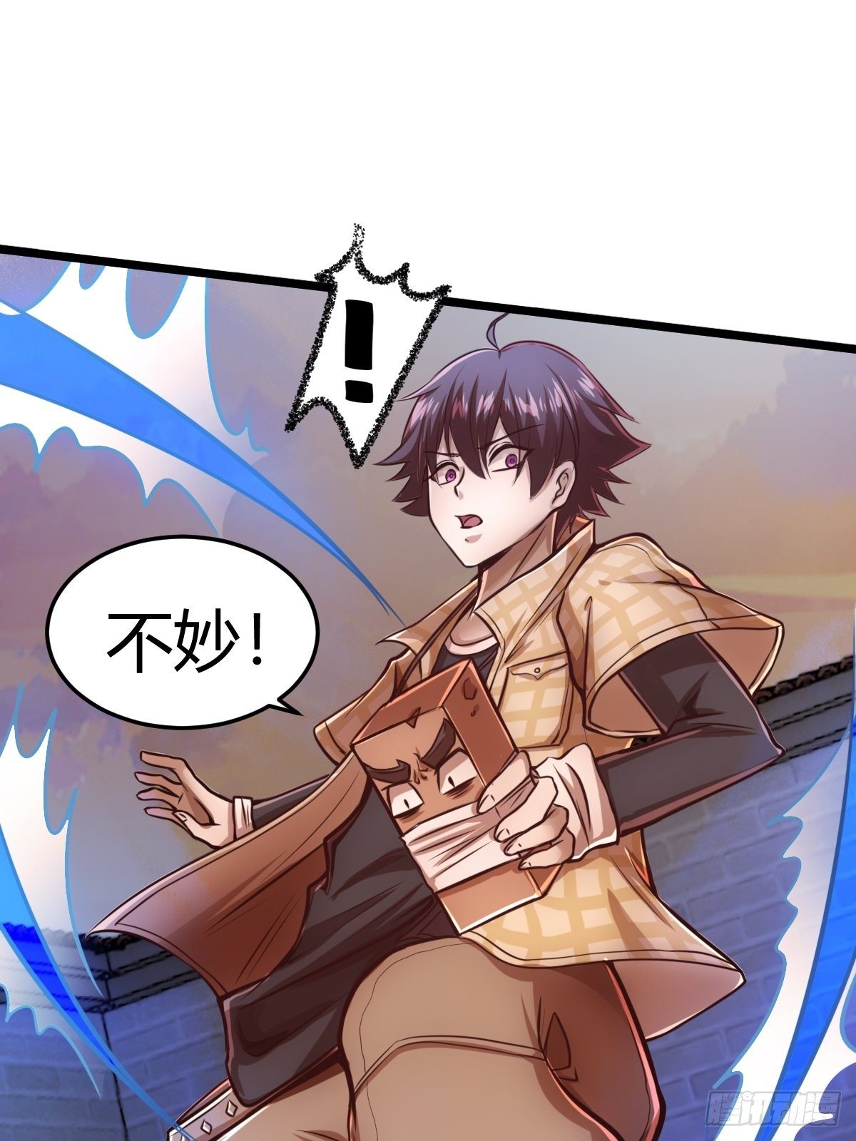 第四话：女侠饶命(1/2)-第5话