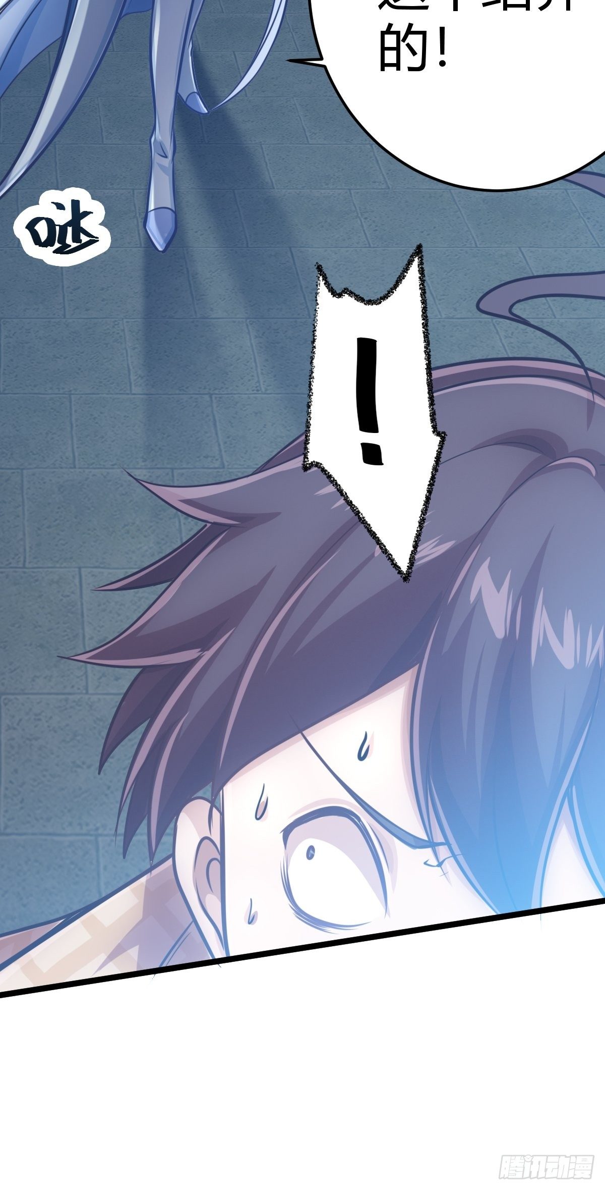 第四话：女侠饶命(1/2)-第5话