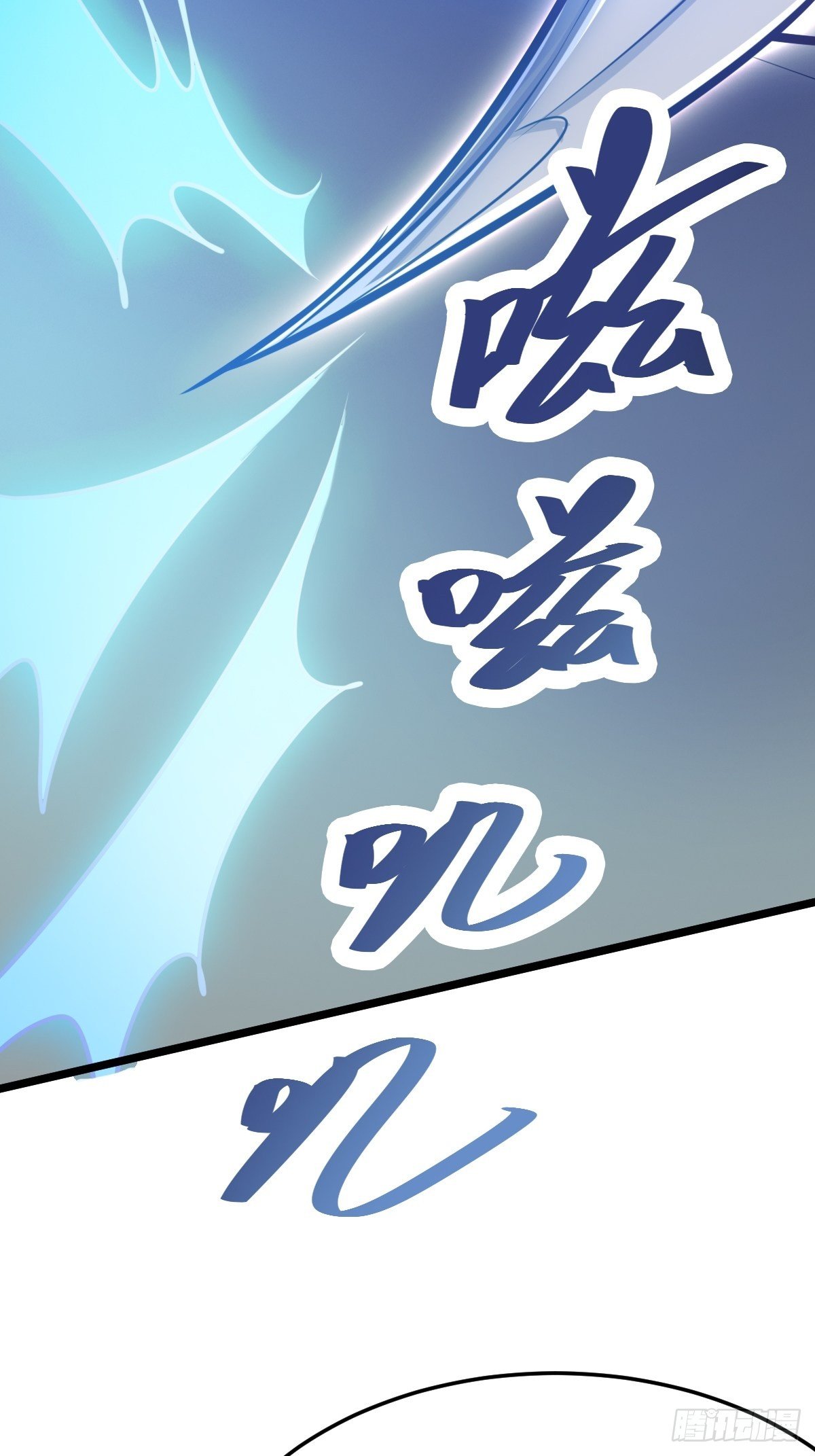 第四话：女侠饶命(1/2)-第5话