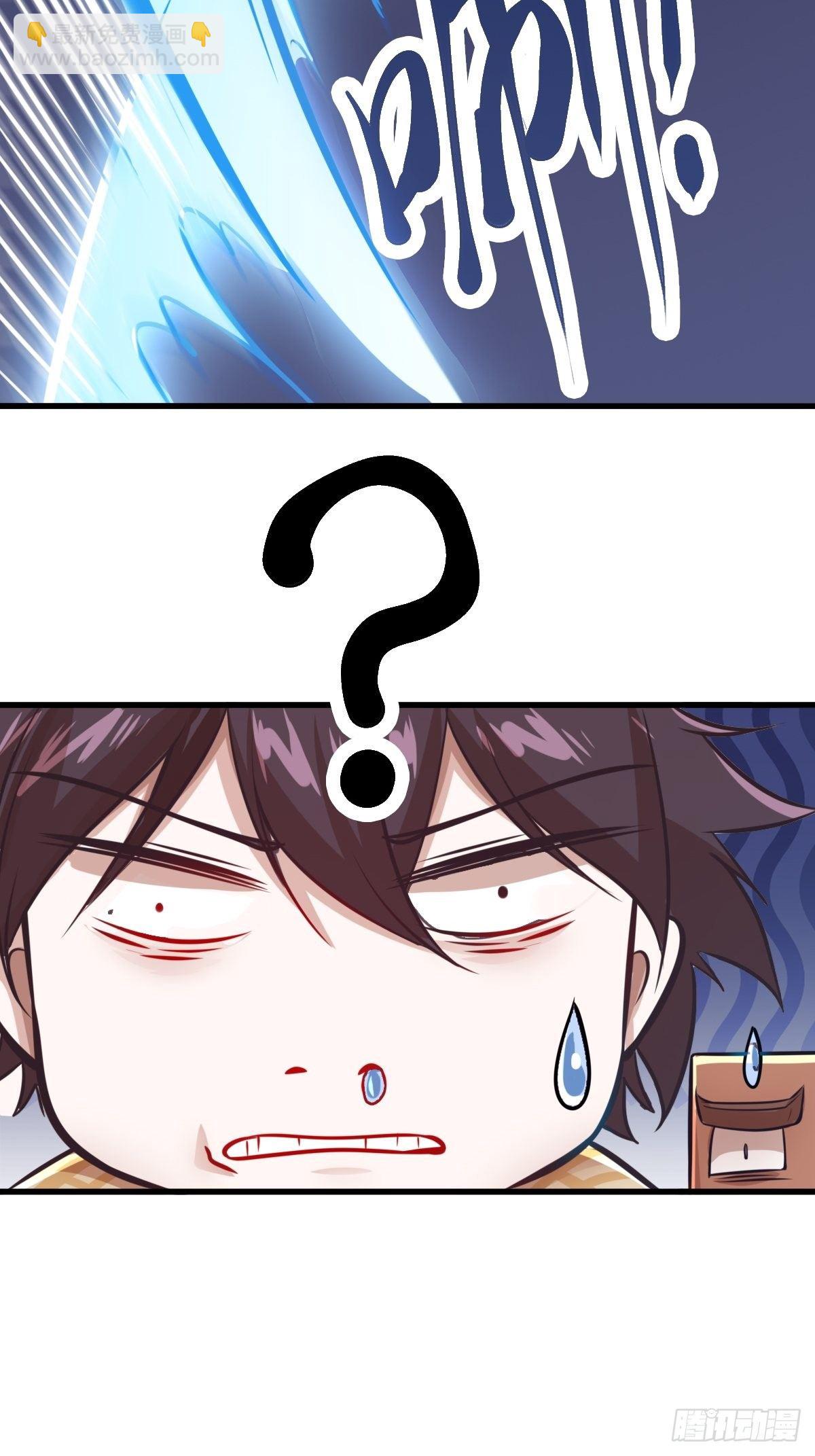 第四话：女侠饶命(1/2)-第5话