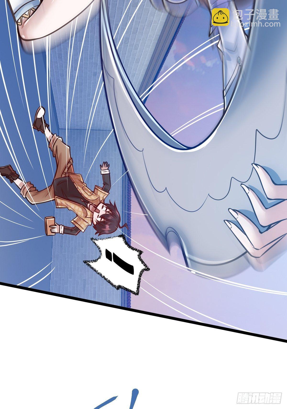 第四话：女侠饶命(1/2)-第5话