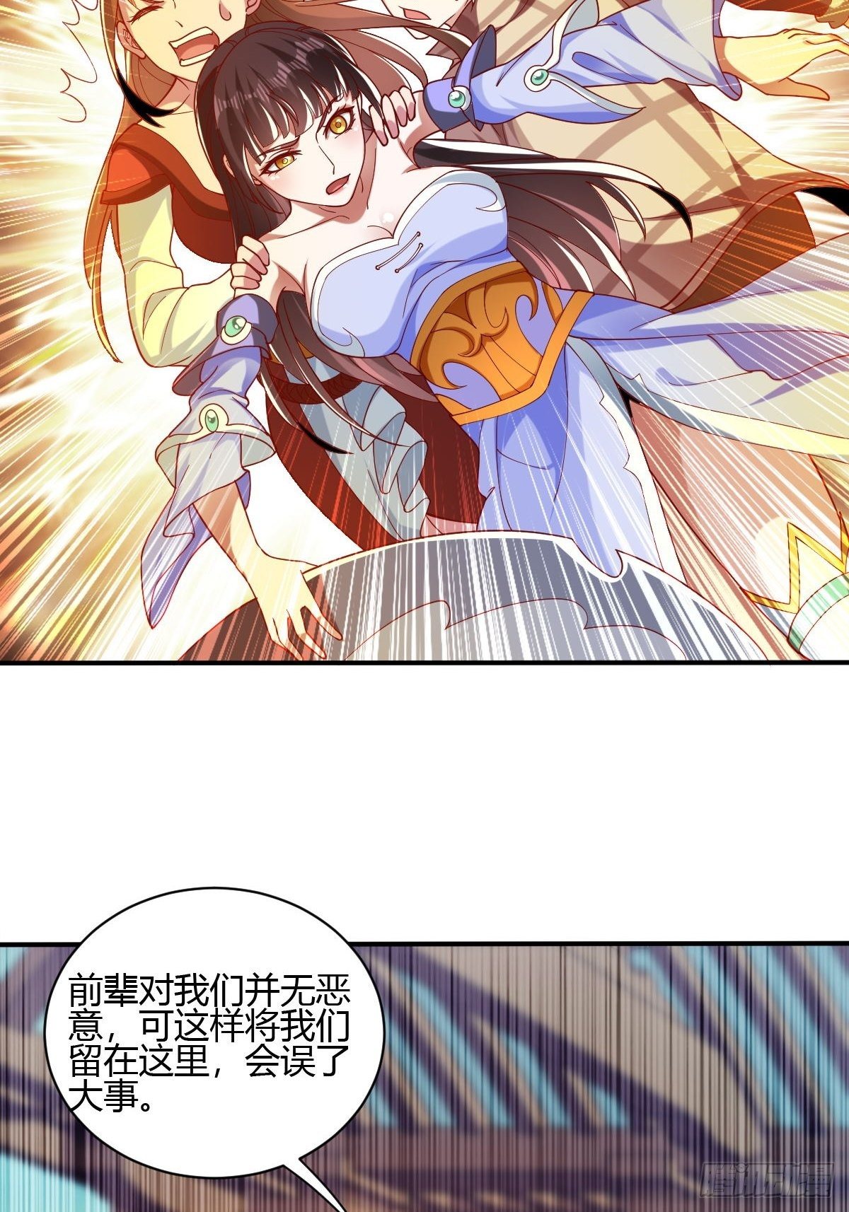 第四十话(1/2)-第41话