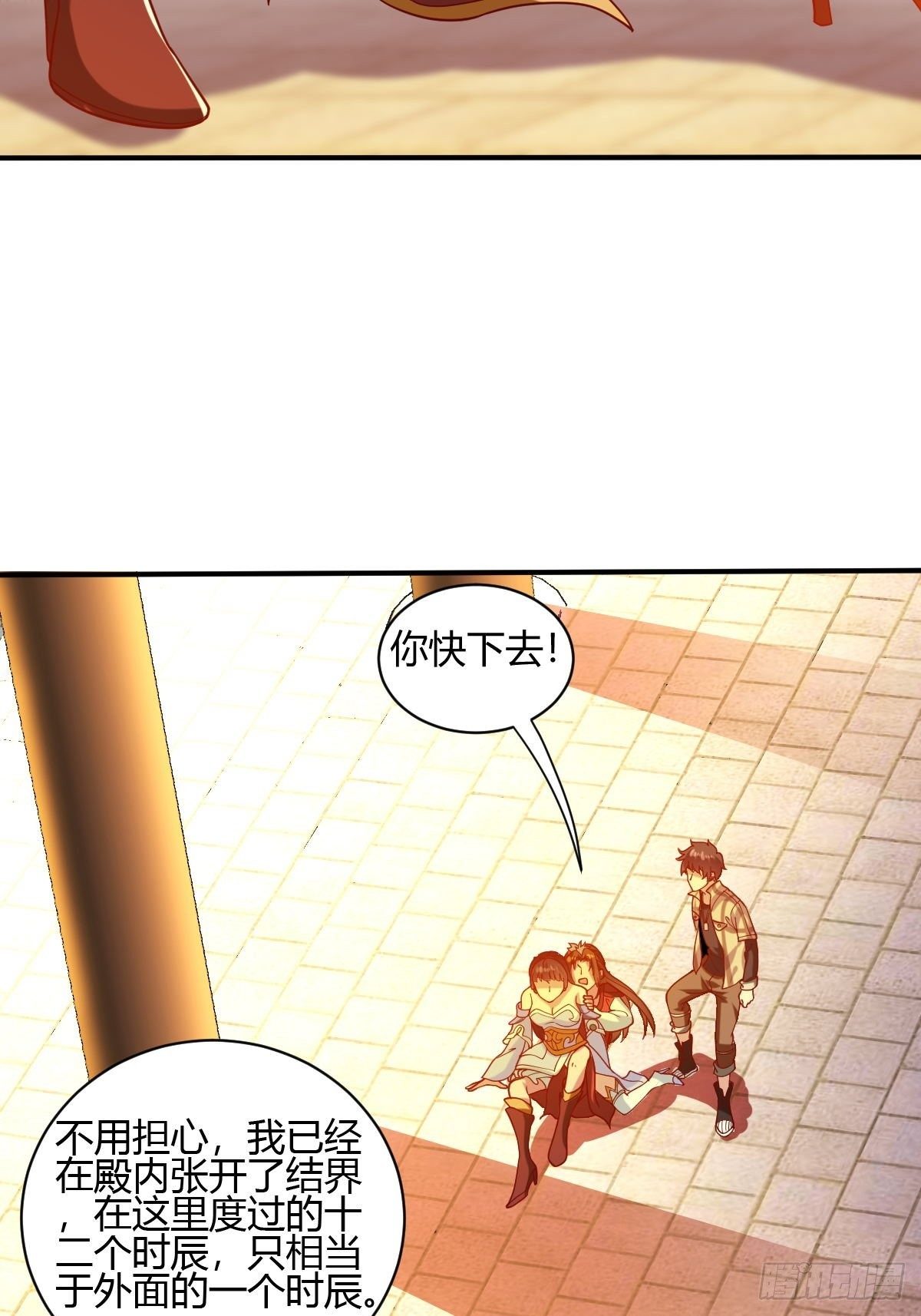 第四十话(1/2)-第41话