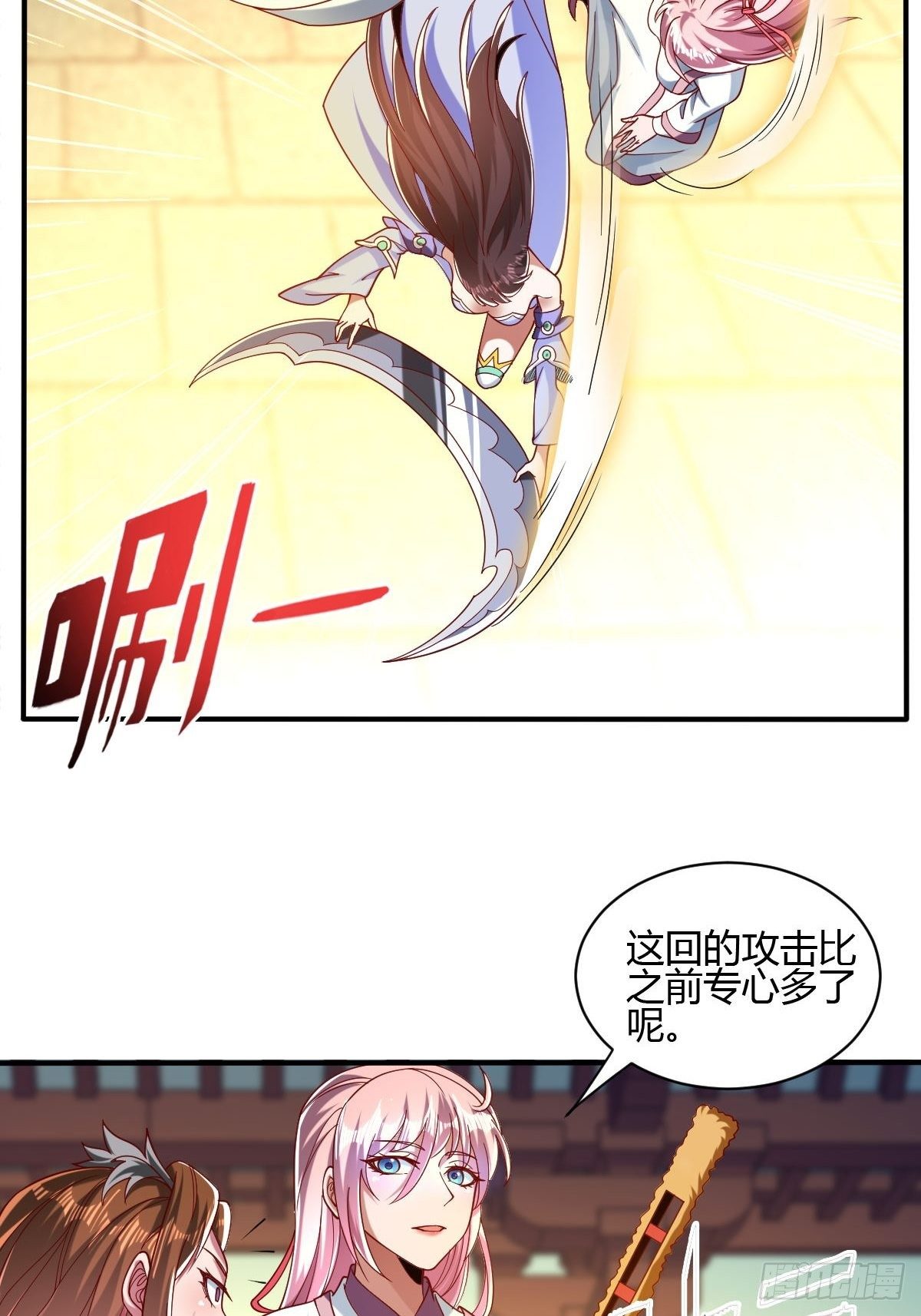 第四十话(1/2)-第41话