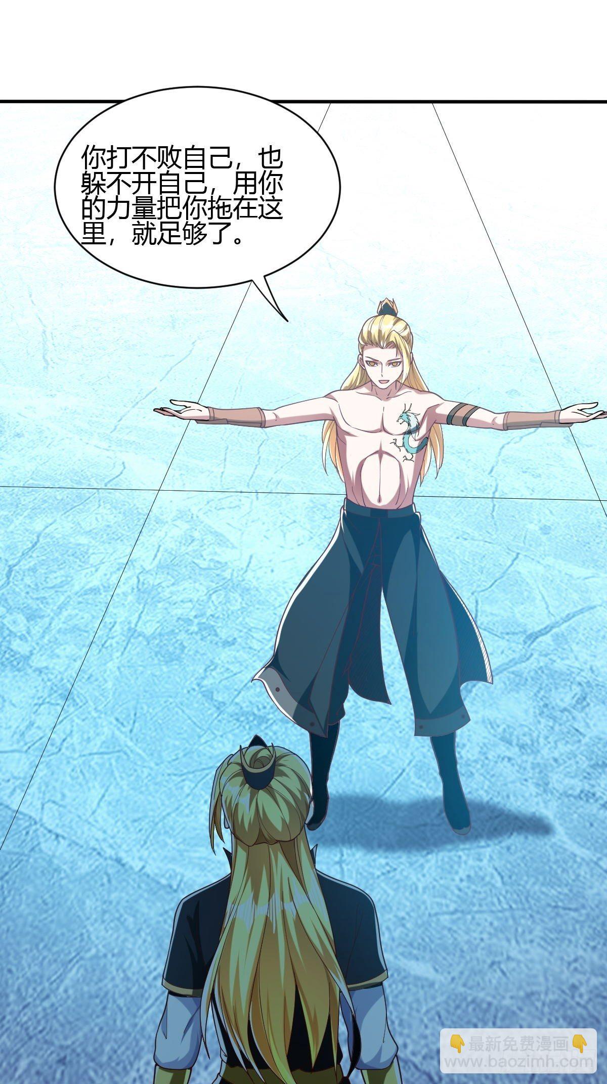 第四十话(1/2)-第41话