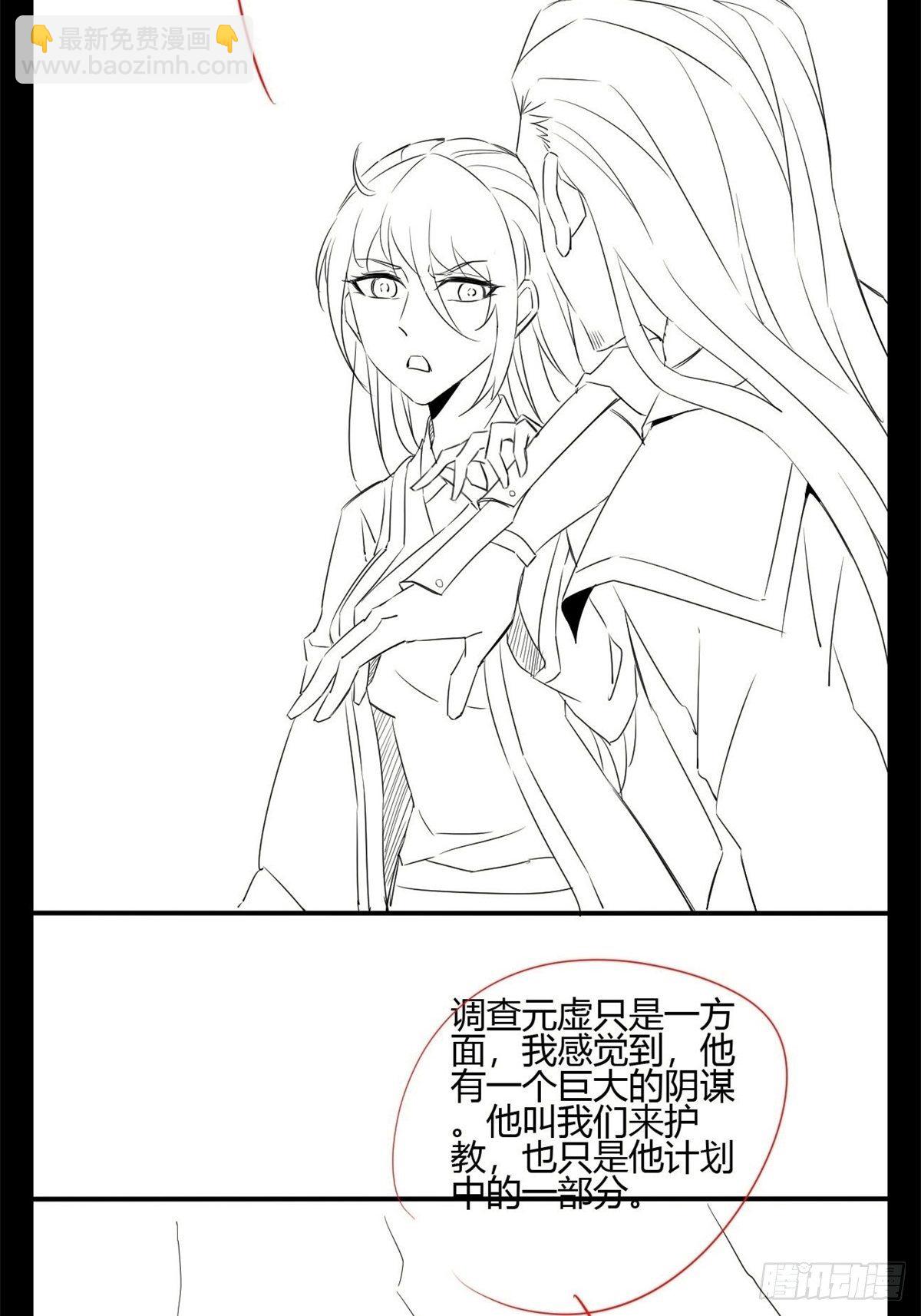 第四十话(1/2)-第41话