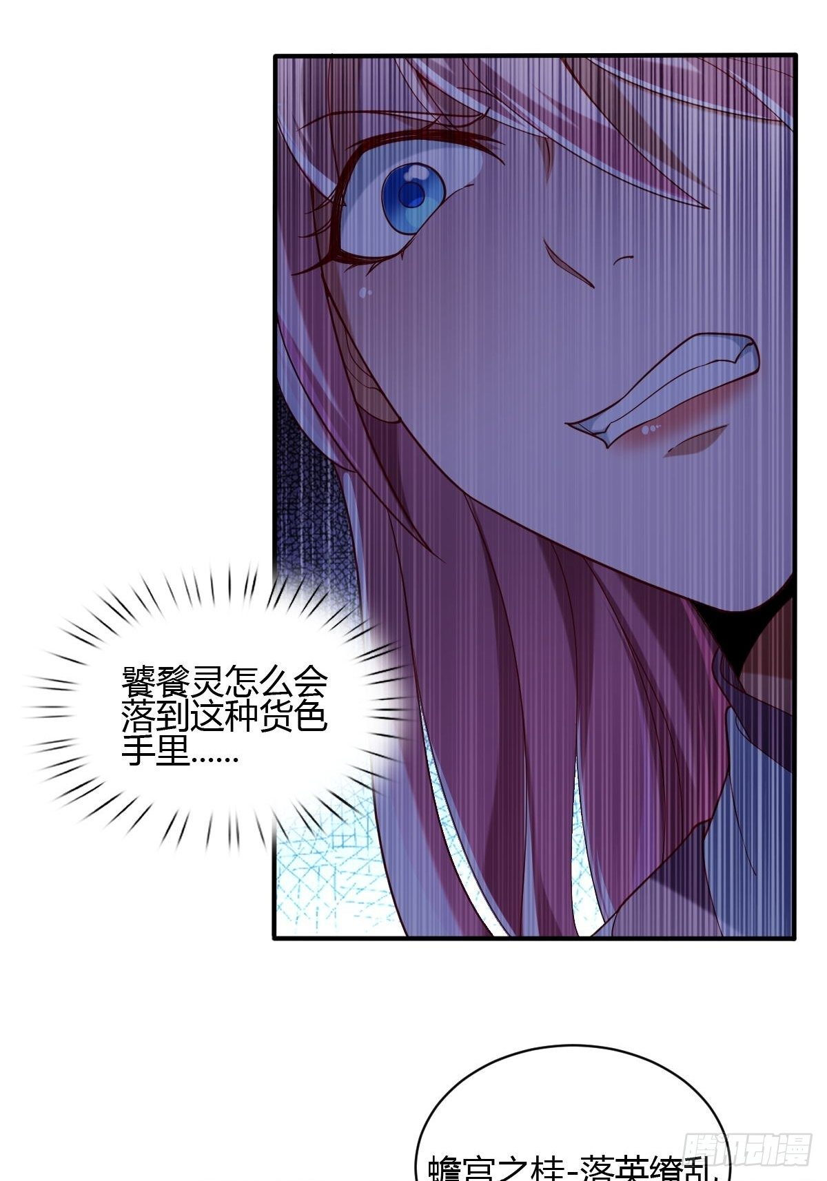 第42话(1/2)-第43话