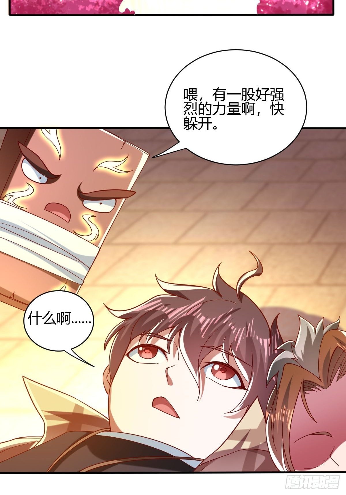 第42话(1/2)-第43话