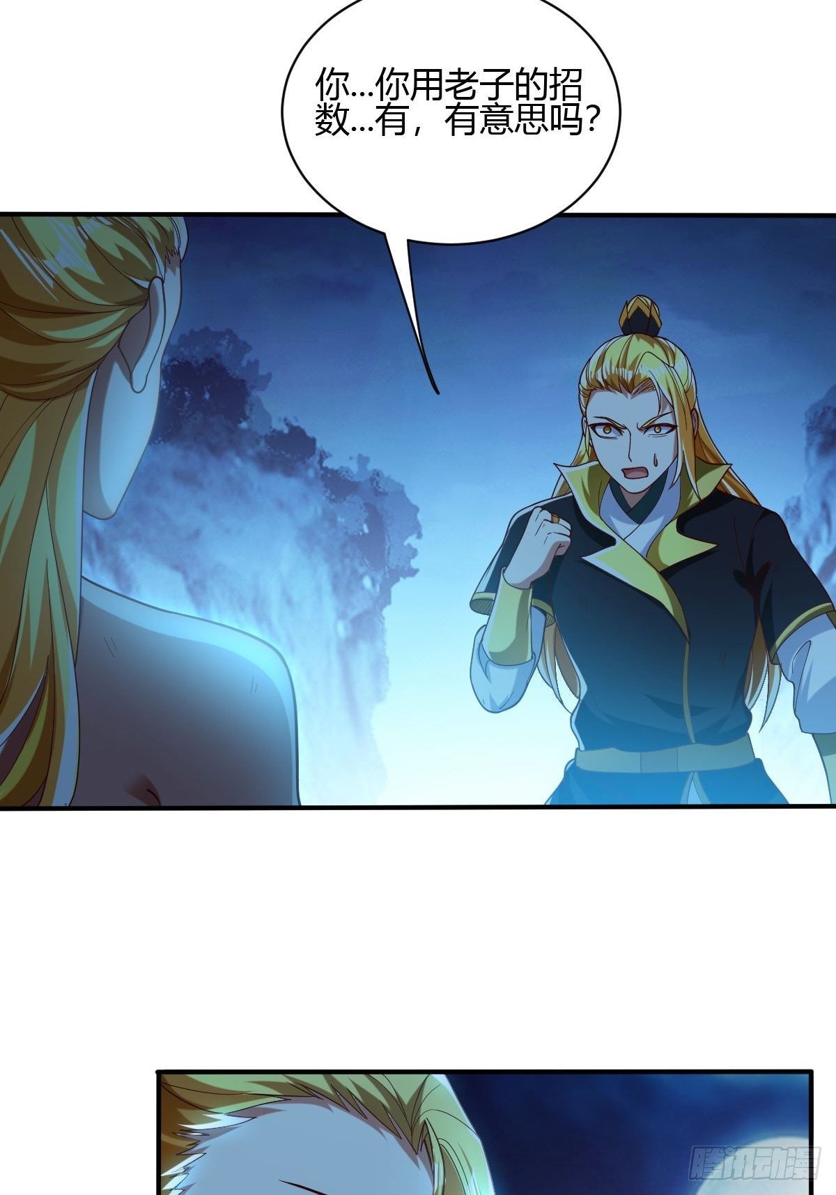 第42话(1/2)-第43话