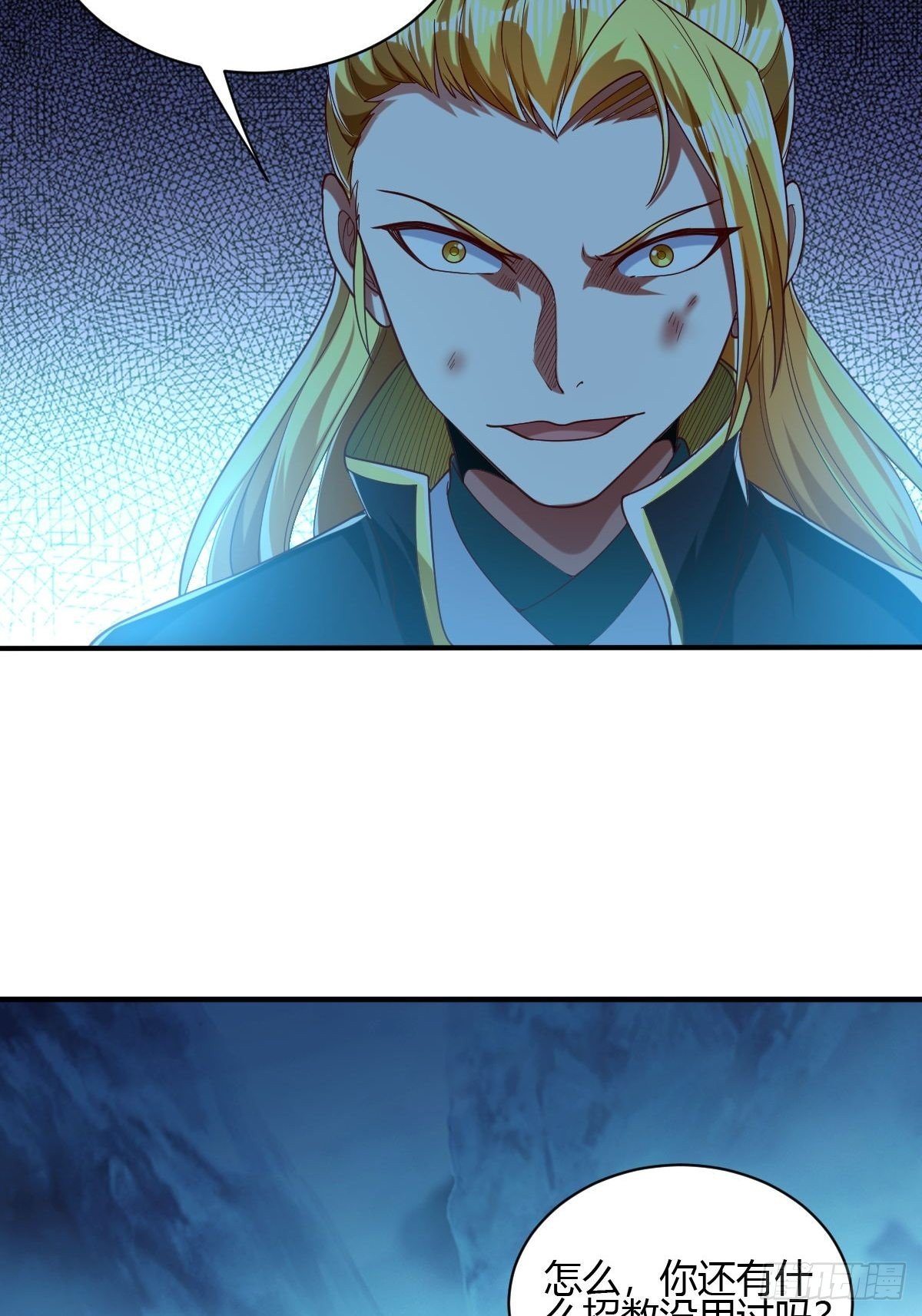 第42话(1/2)-第43话