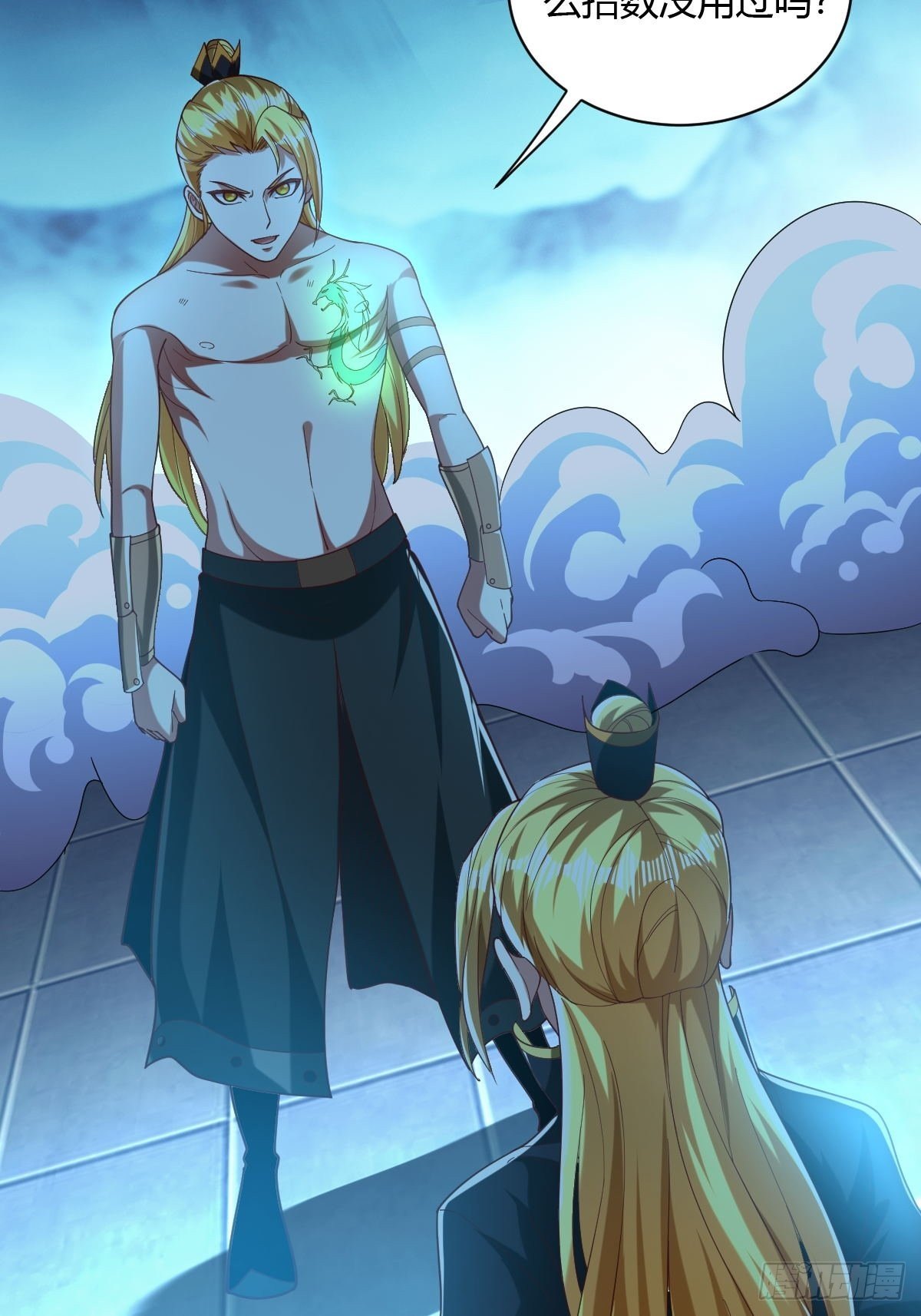 第42话(1/2)-第43话