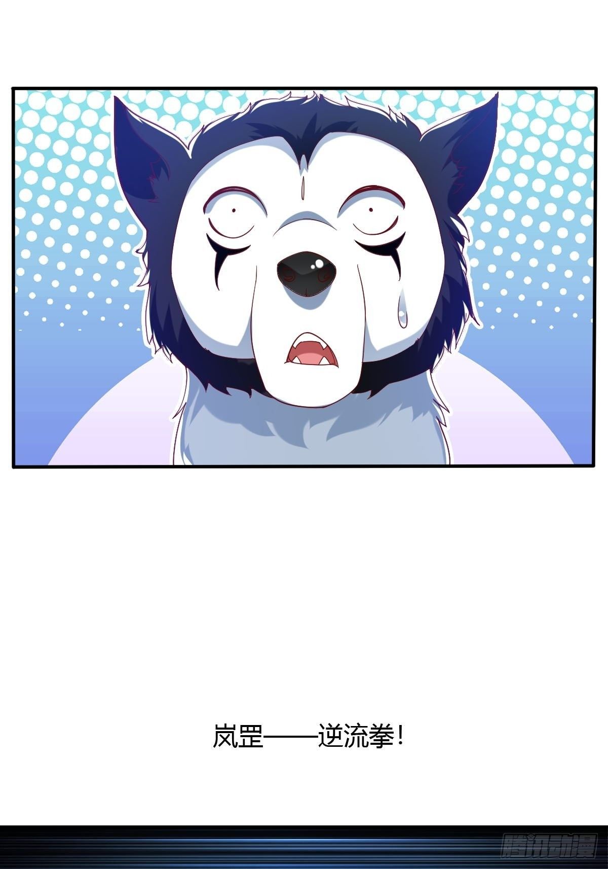 第42话(1/2)-第43话