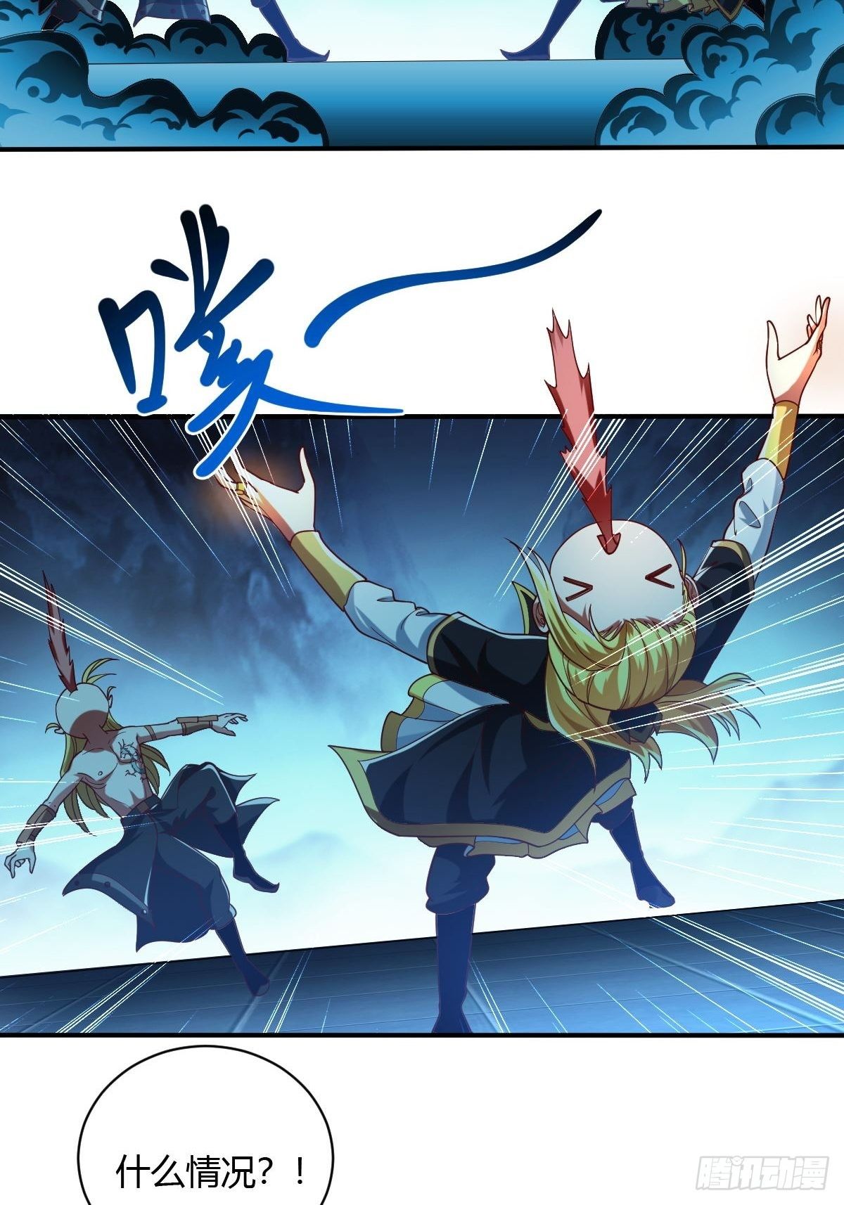 第42话(1/2)-第43话