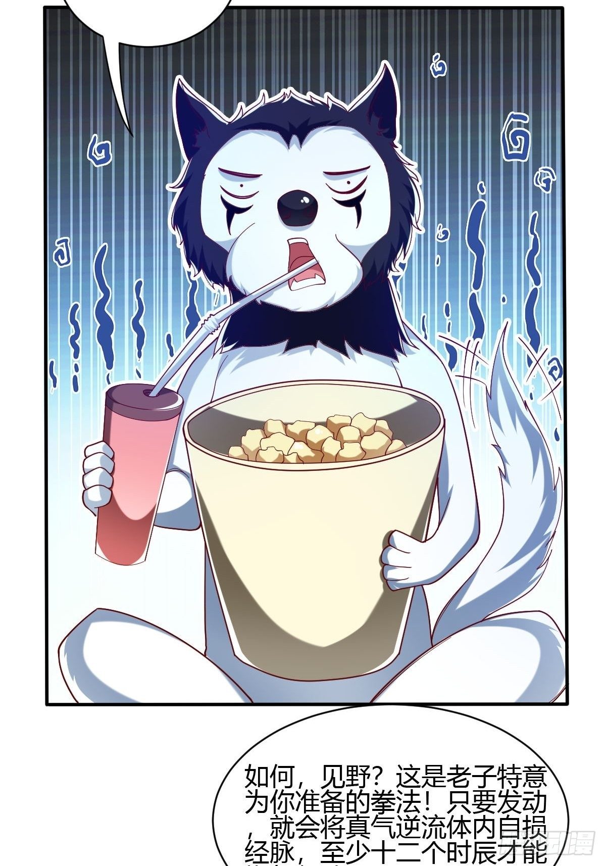 第42话(1/2)-第43话