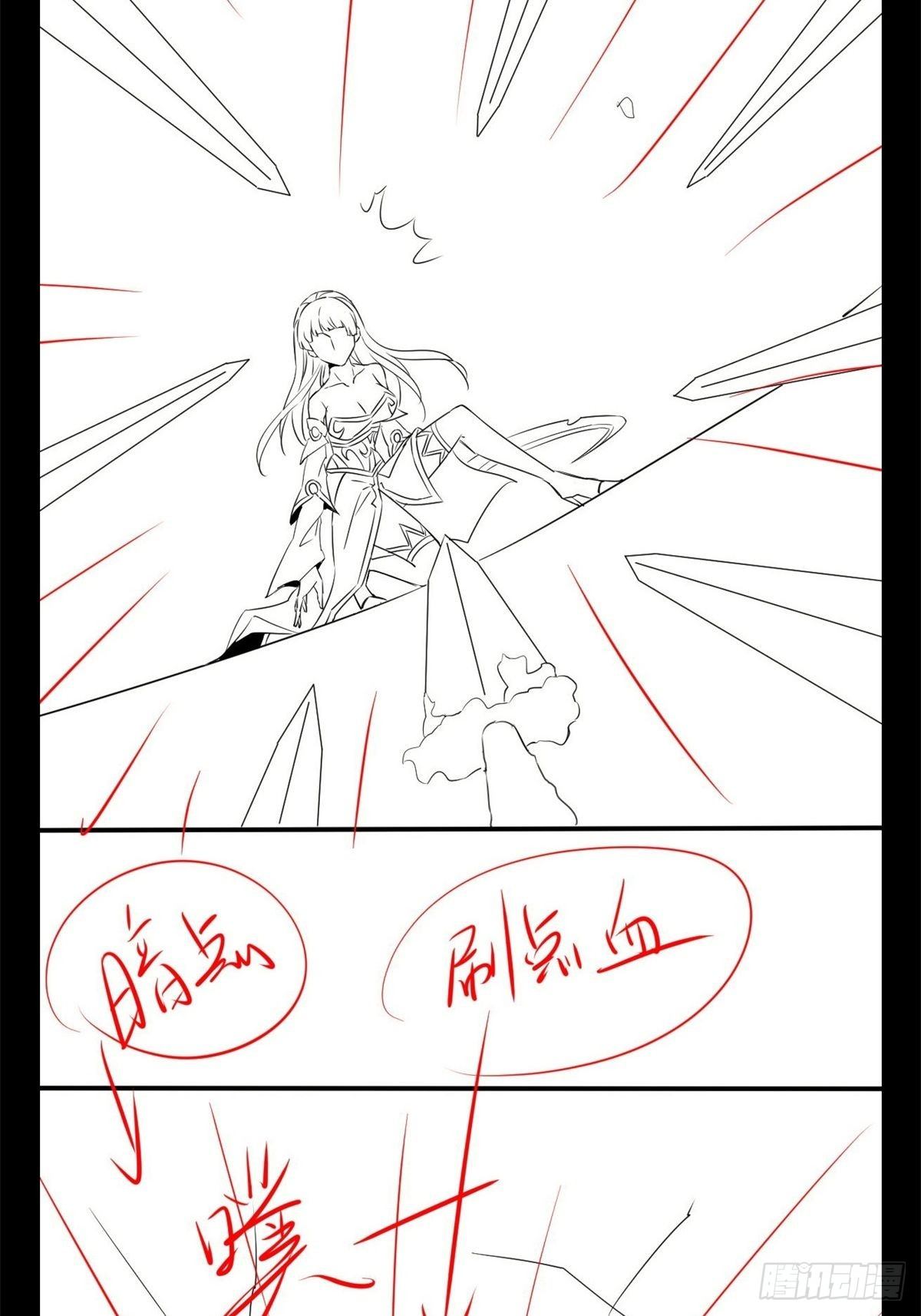 第42话(1/2)-第43话