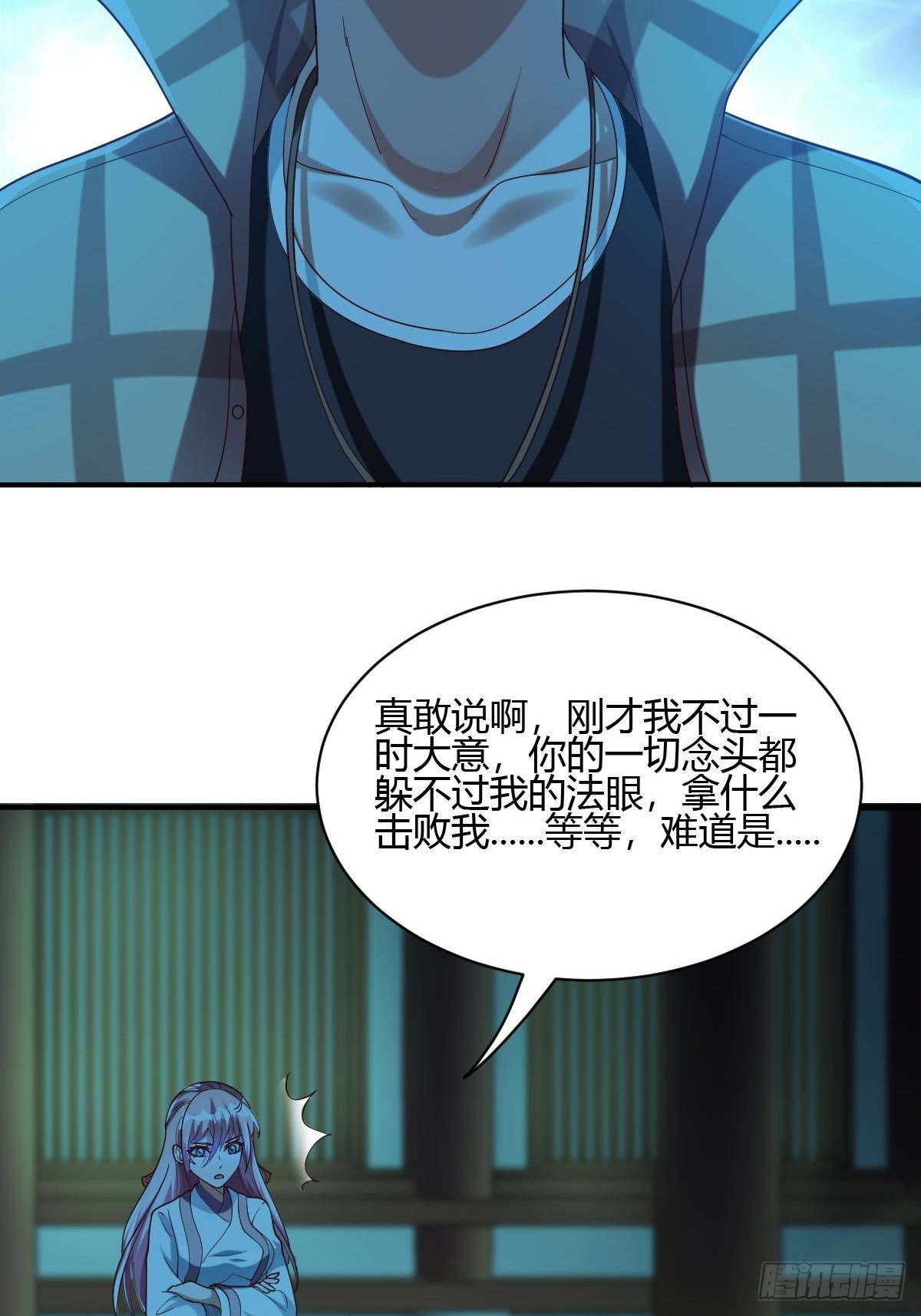 第44话(1/2)-第45话