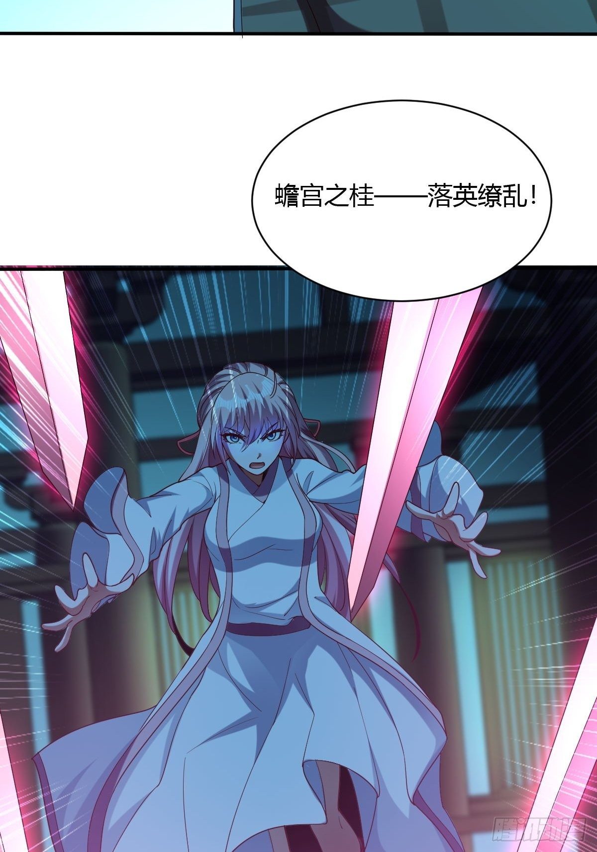 第44话(1/2)-第45话