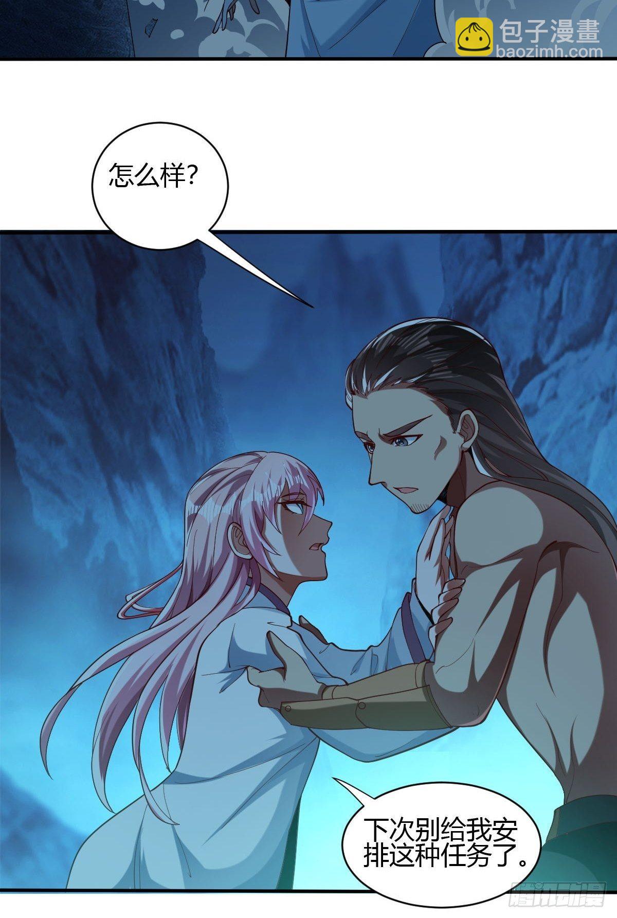 第44话(1/2)-第45话