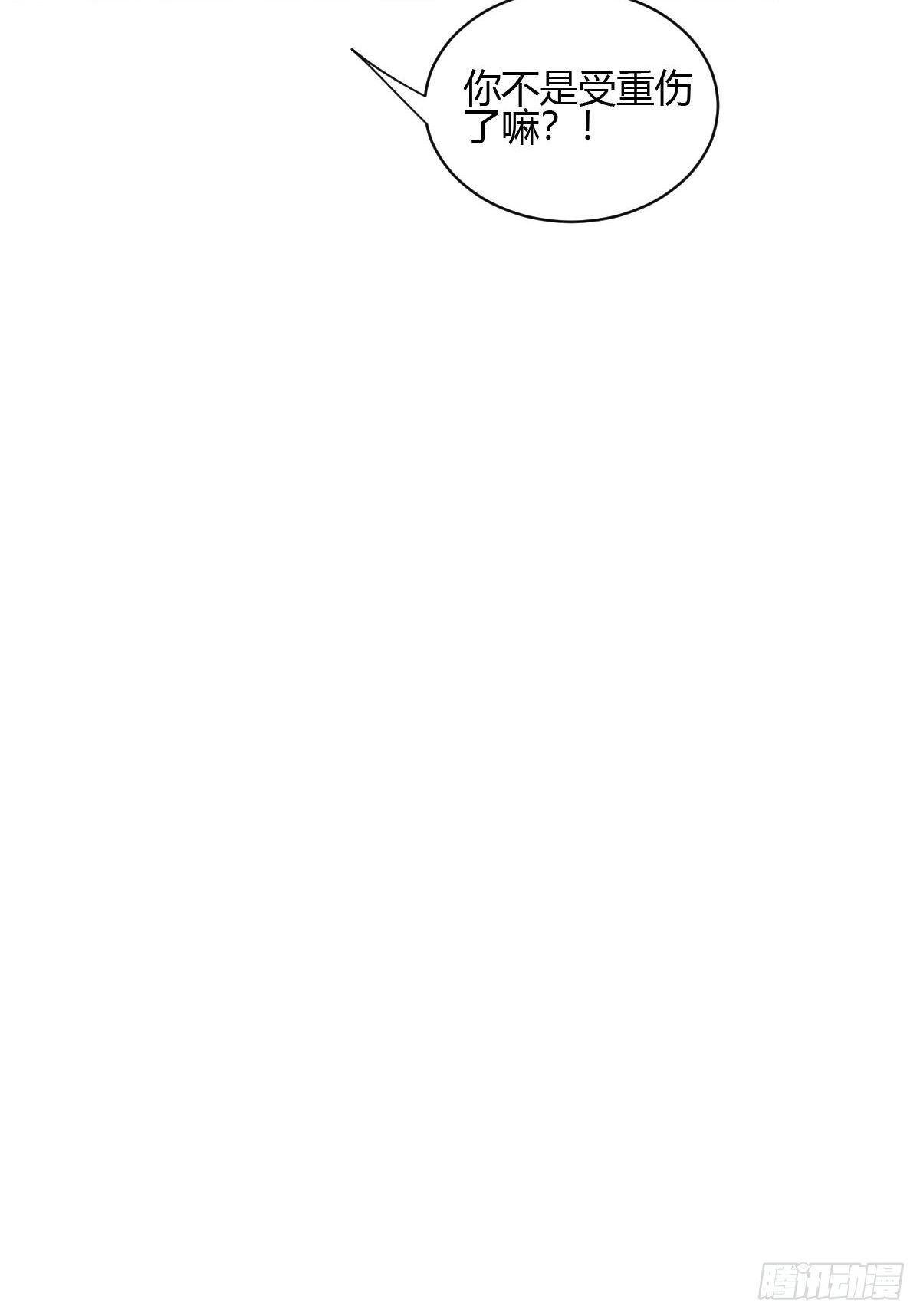 第44话(1/2)-第45话