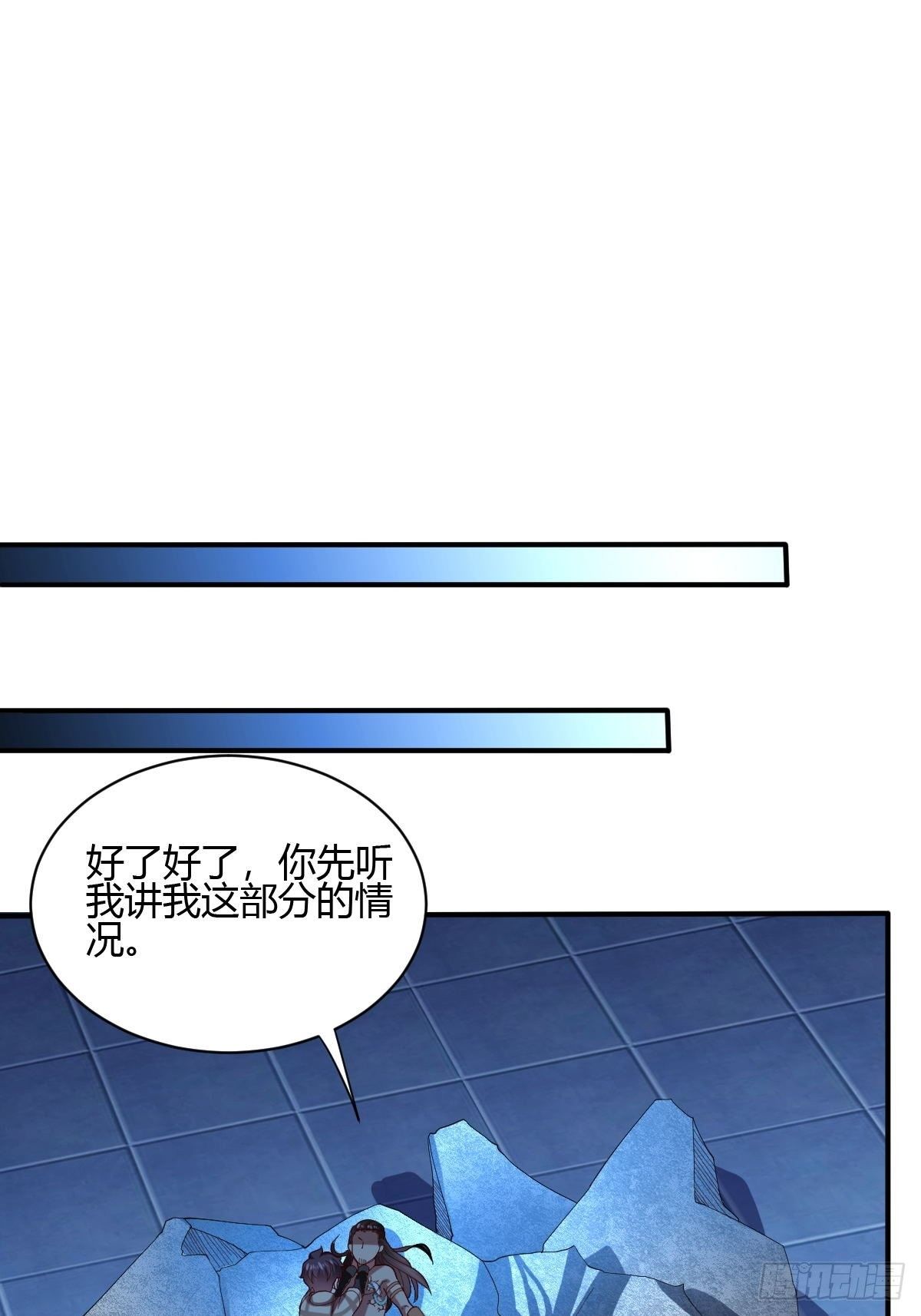 第44话(1/2)-第45话