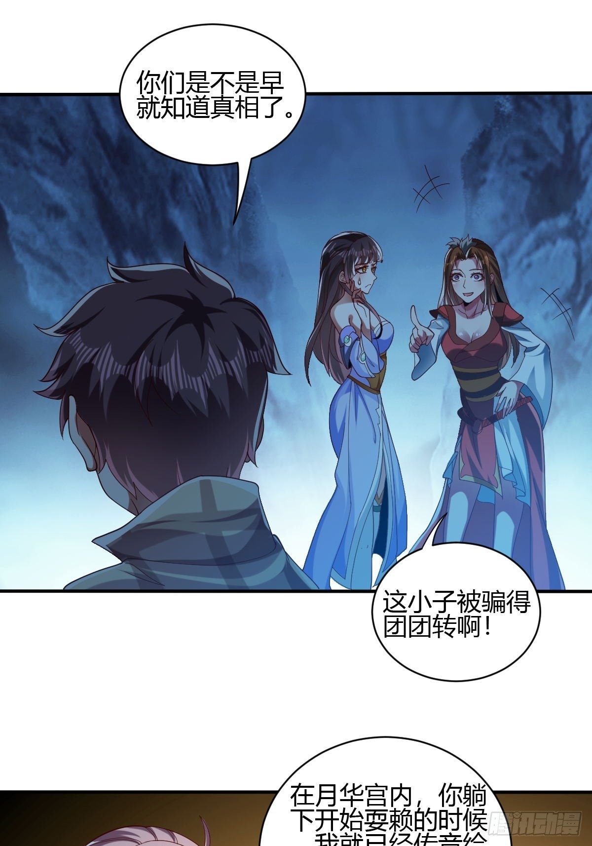 第44话(1/2)-第45话