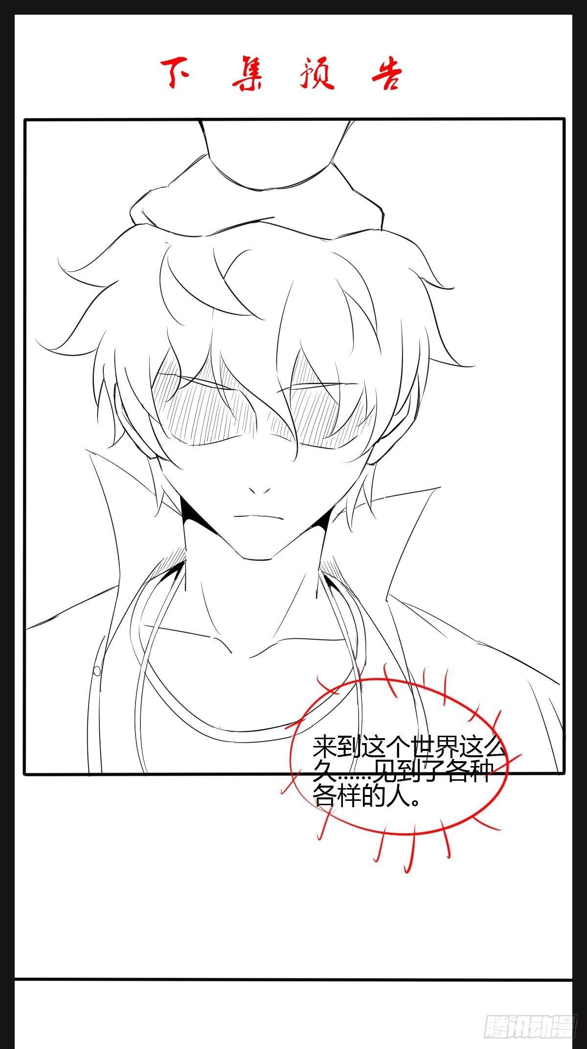 第44话(1/2)-第45话