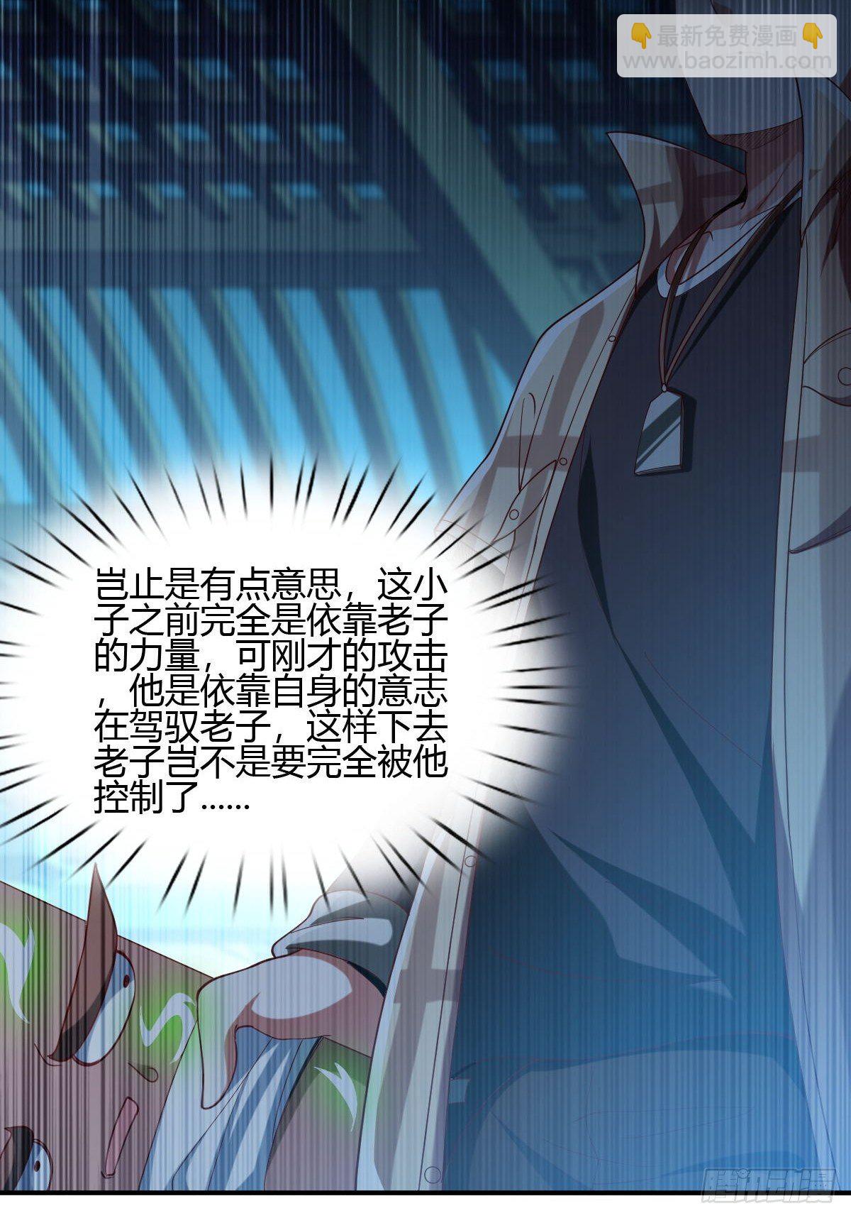 第44话(1/2)-第45话