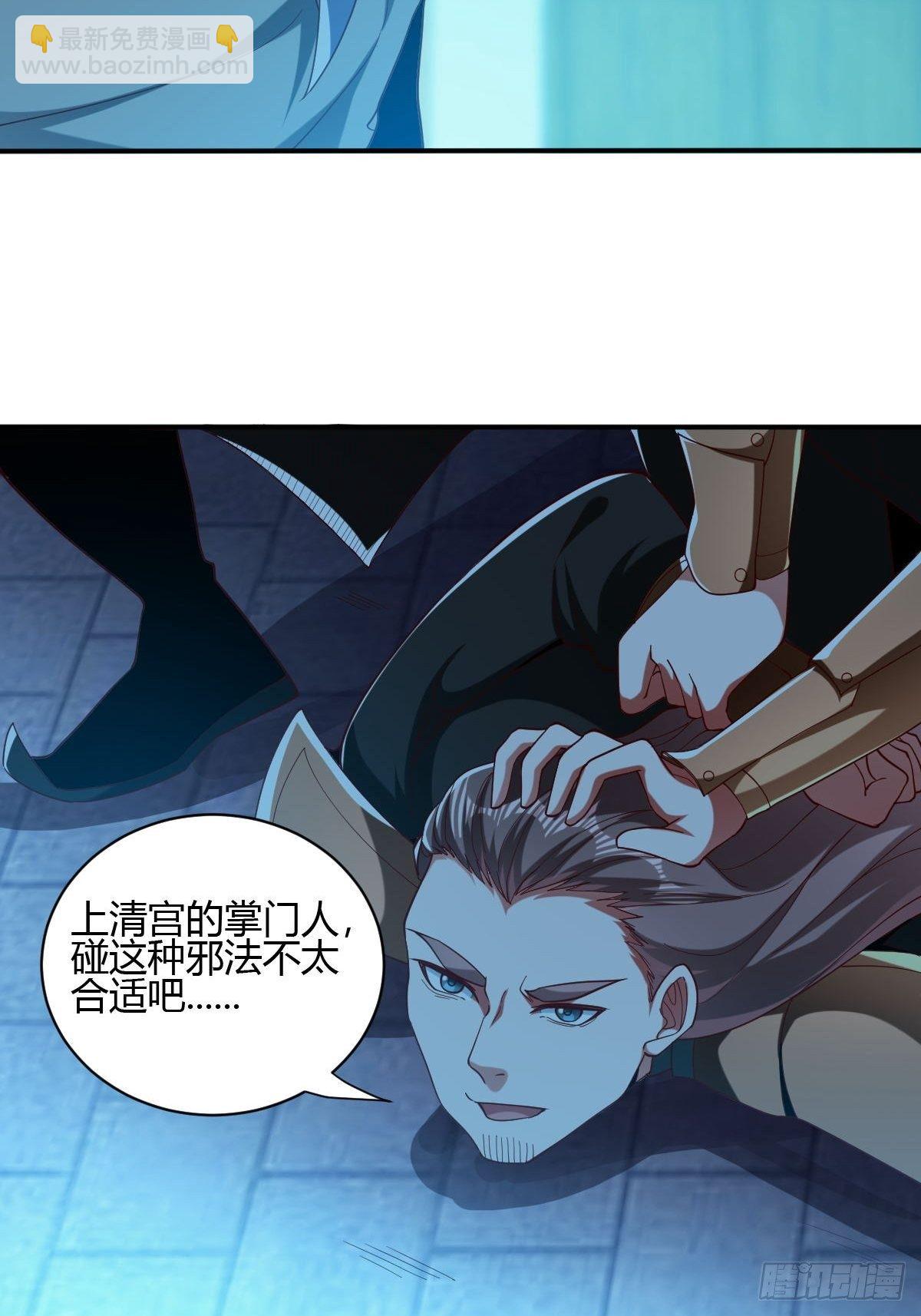 第46话(1/2)-第47话