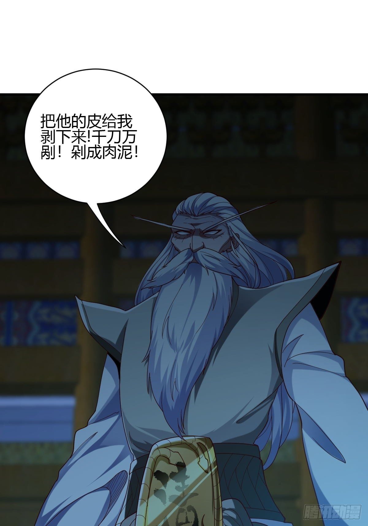 第46话(1/2)-第47话