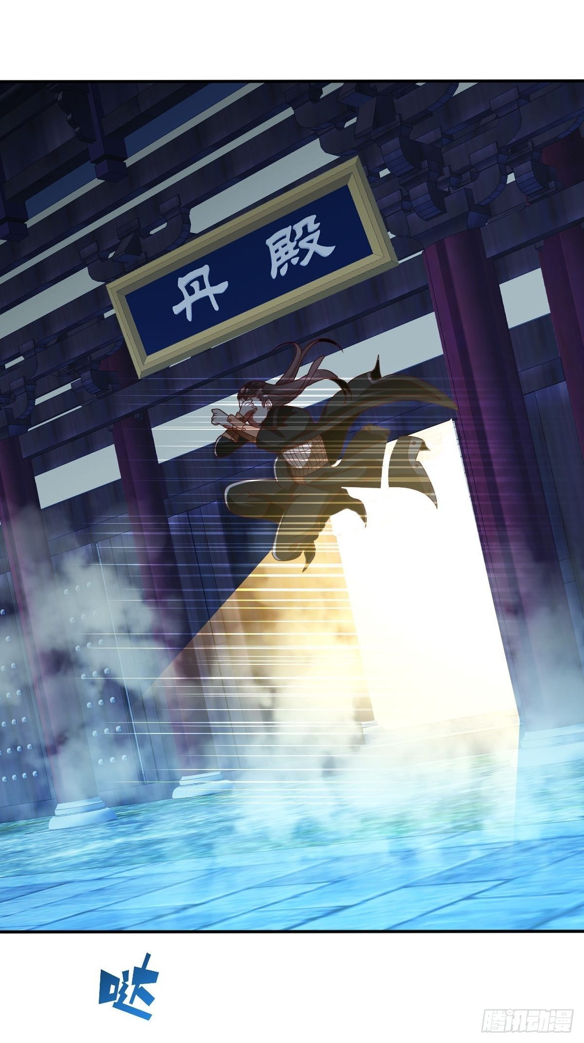 第46话(1/2)-第47话