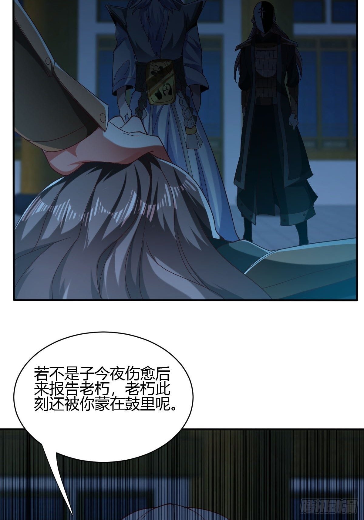 第46话(1/2)-第47话