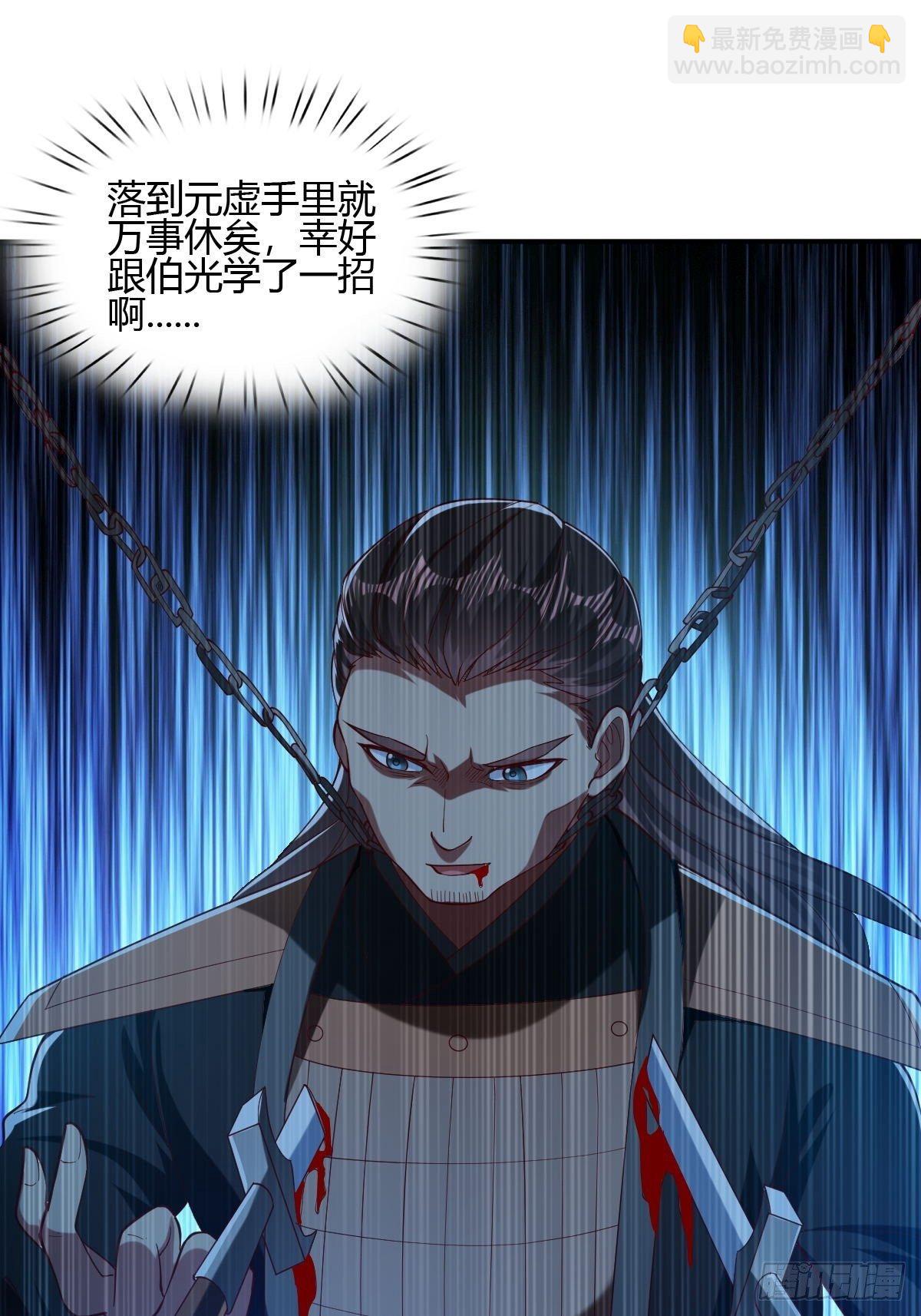 第46话(1/2)-第47话