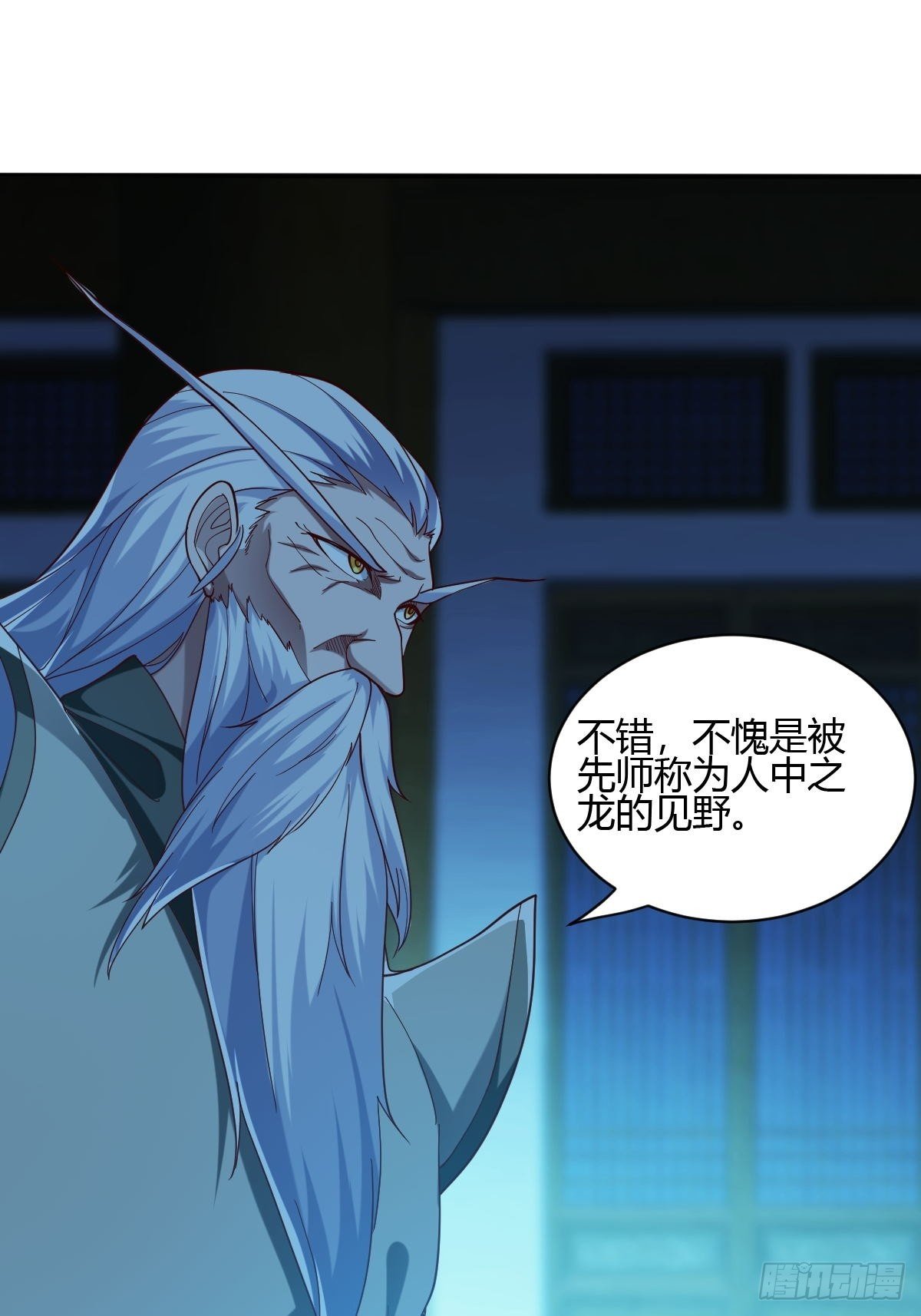 第46话(1/2)-第47话