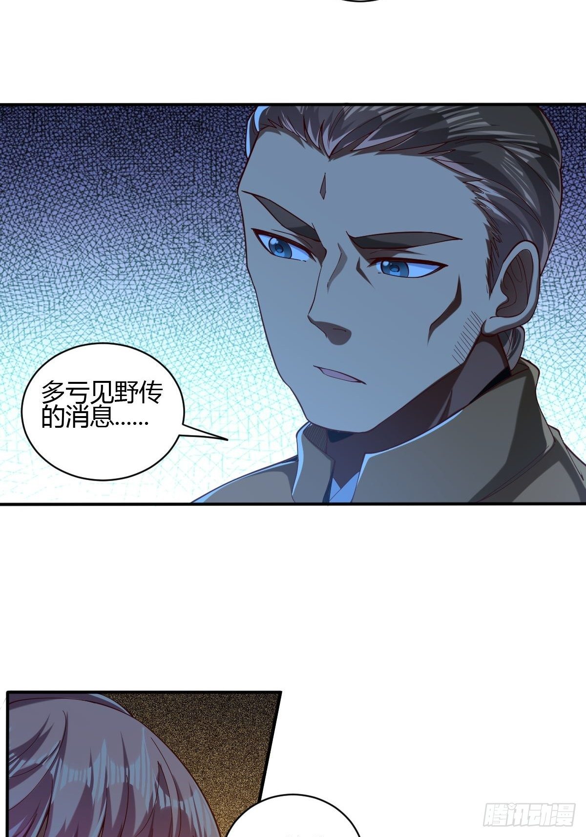 第48话(1/2)-第49话