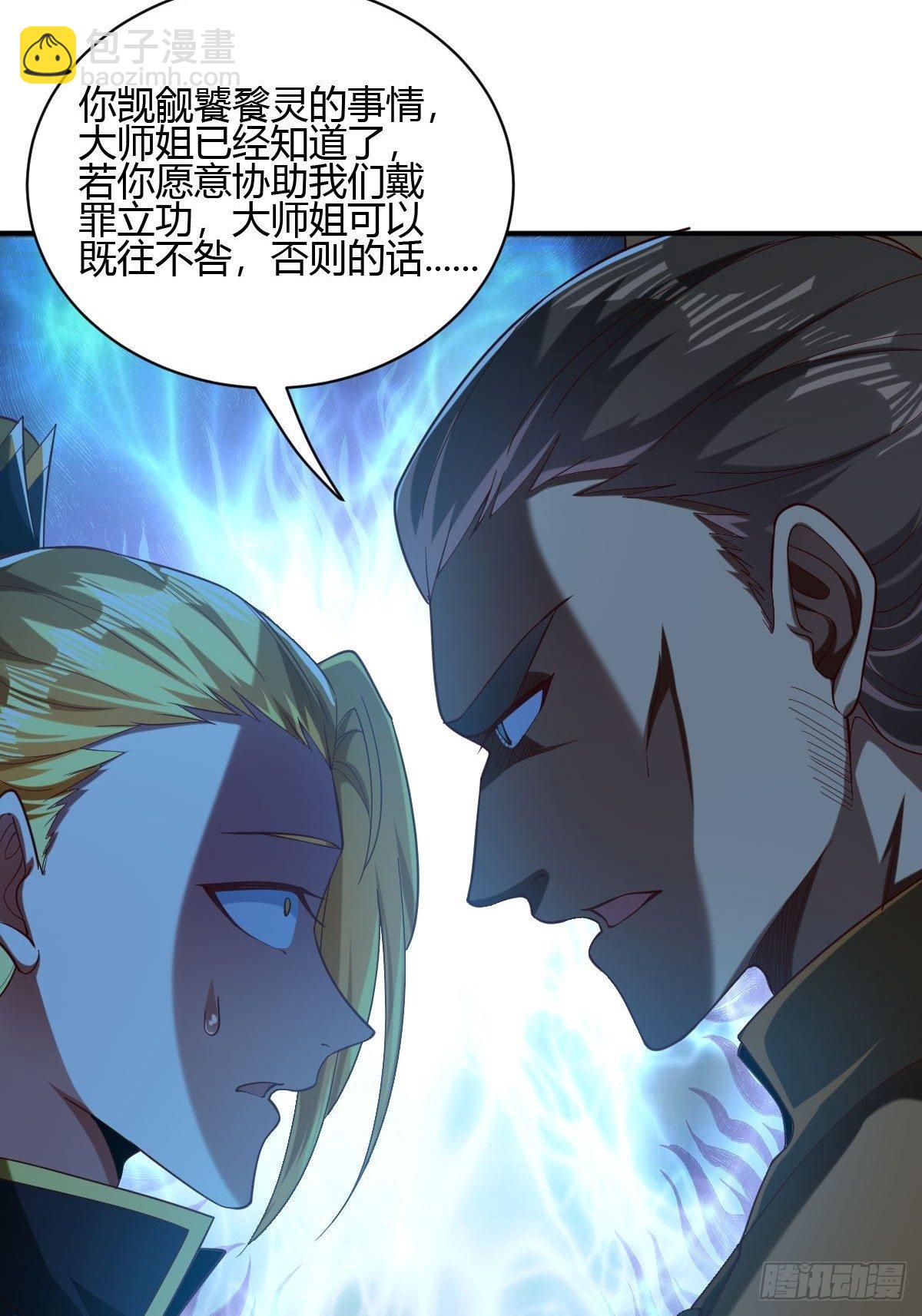 第48话(1/2)-第49话