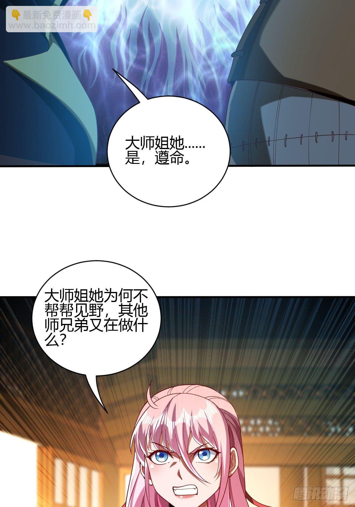 第48话(1/2)-第49话