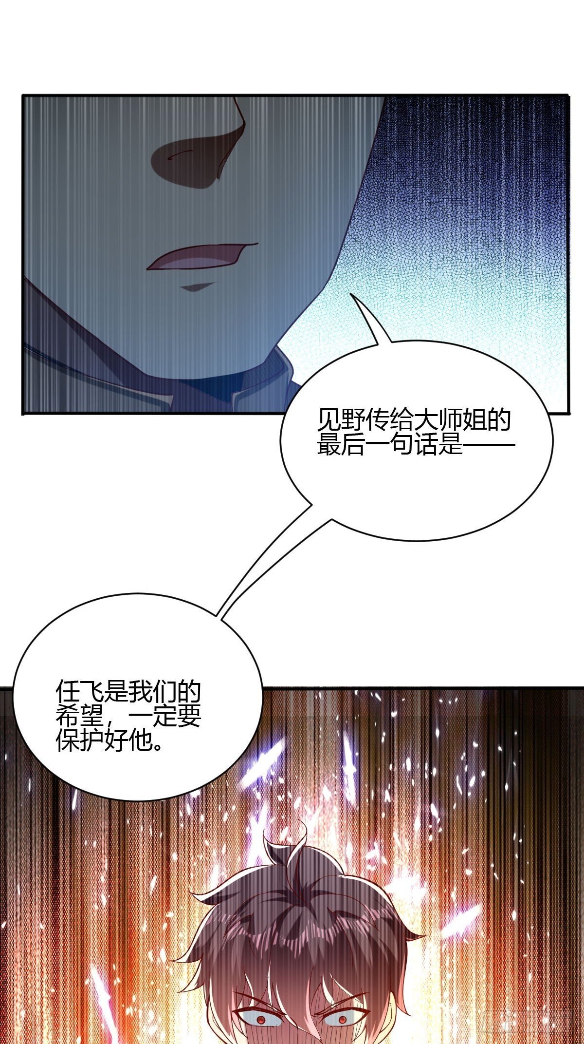 第48话(1/2)-第49话