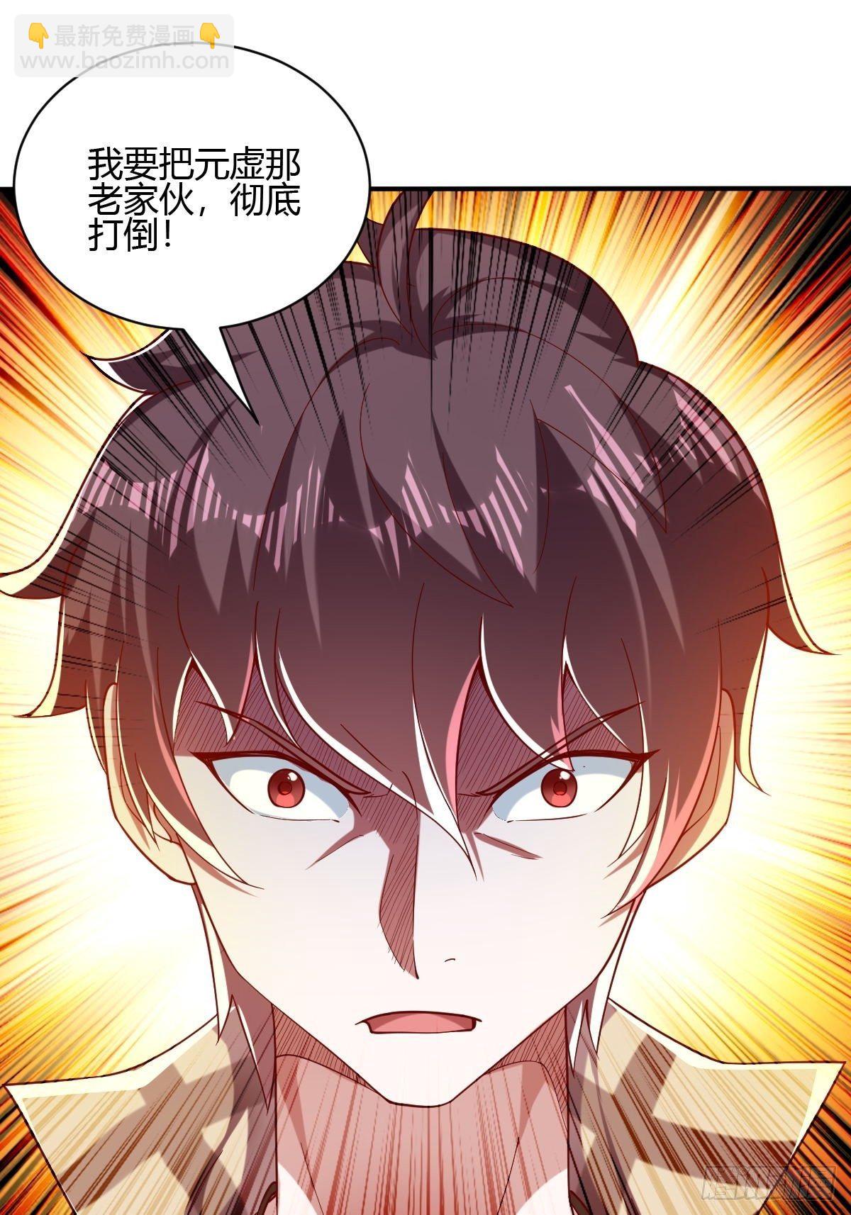 第48话(1/2)-第49话