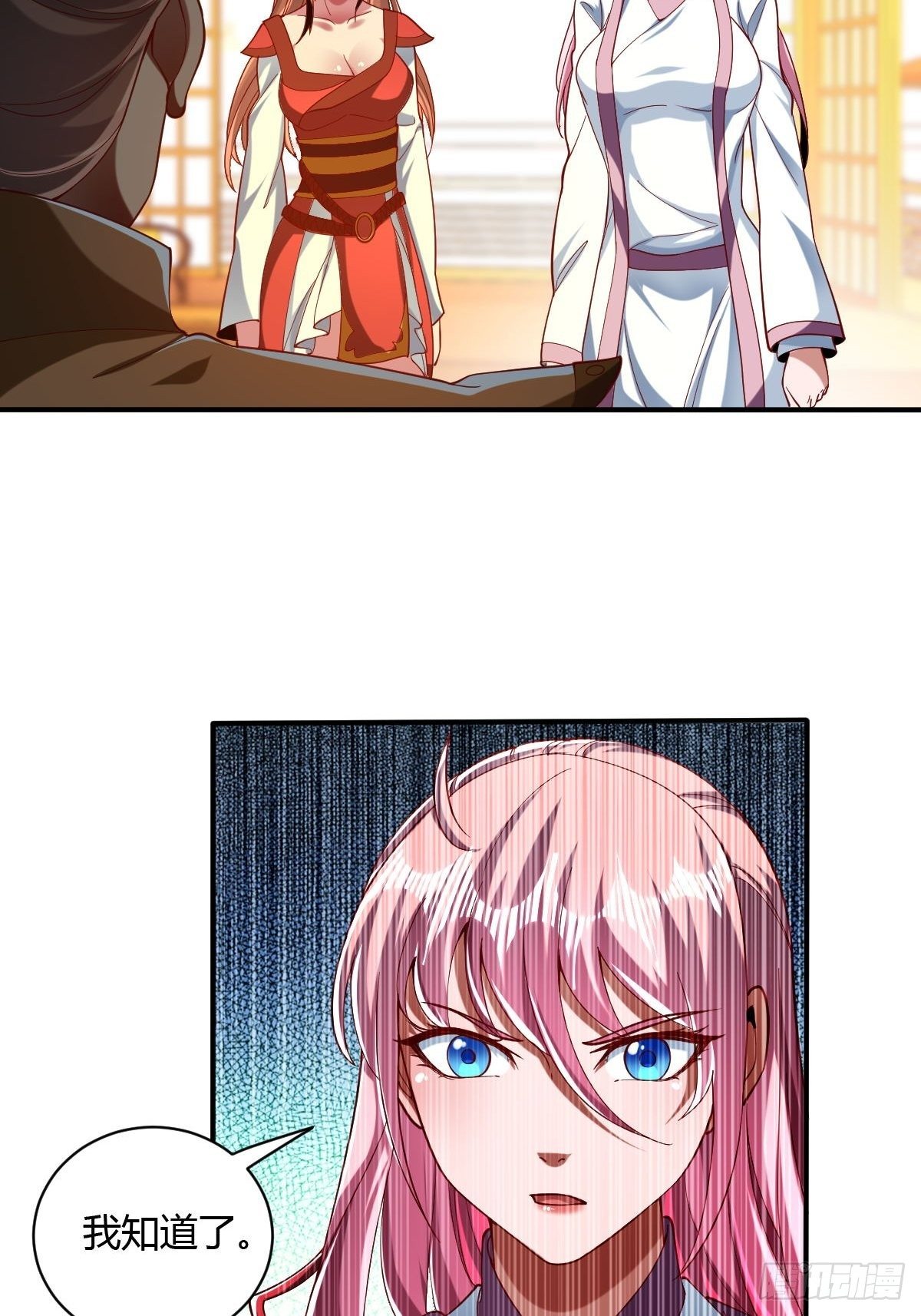 第48话(1/2)-第49话